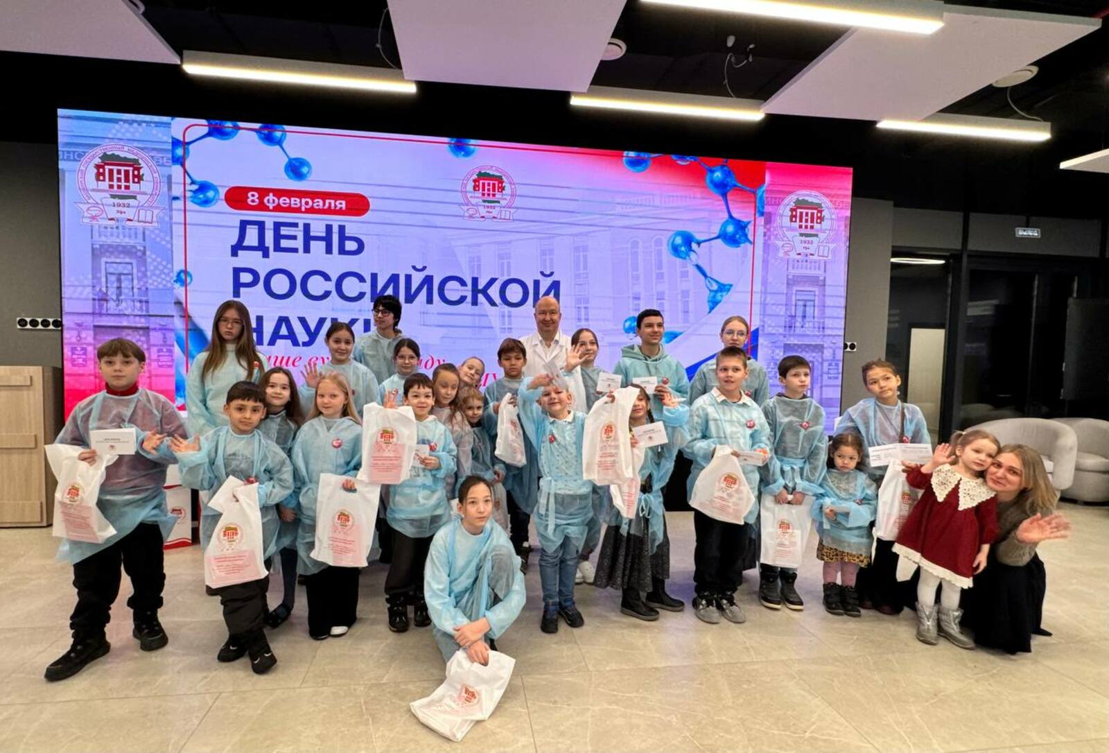 В честь Дня российской науки школьникам показали прорывные разработки