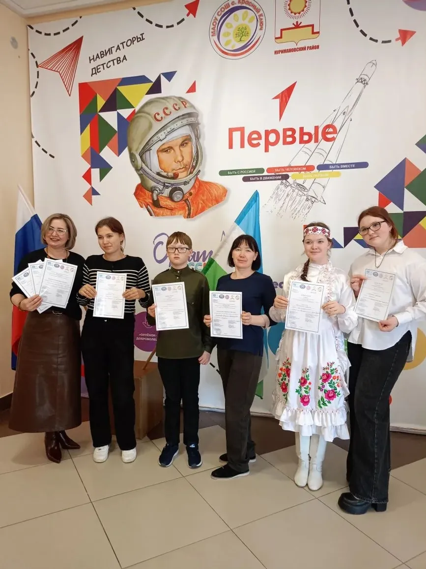 Шаранские школьники - среди лучших на всероссийской конференции