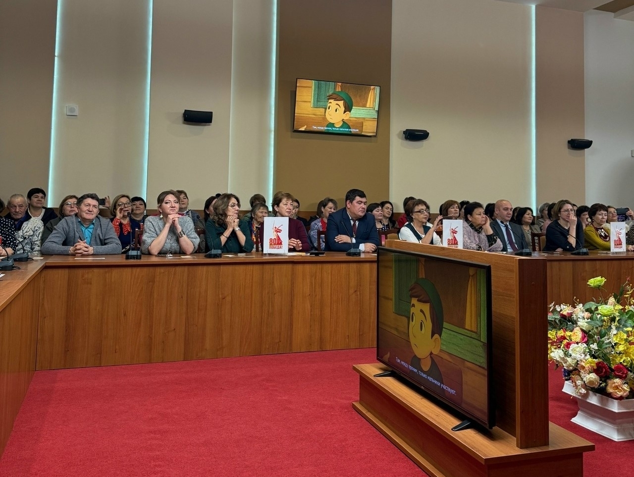 Сохранить башкирскую идентичность