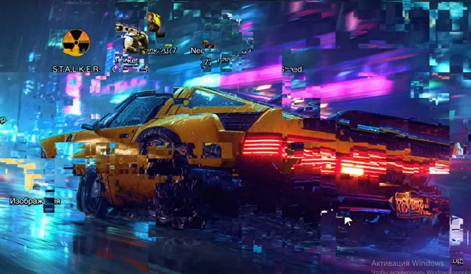 Только теперь — все по-настоящему.