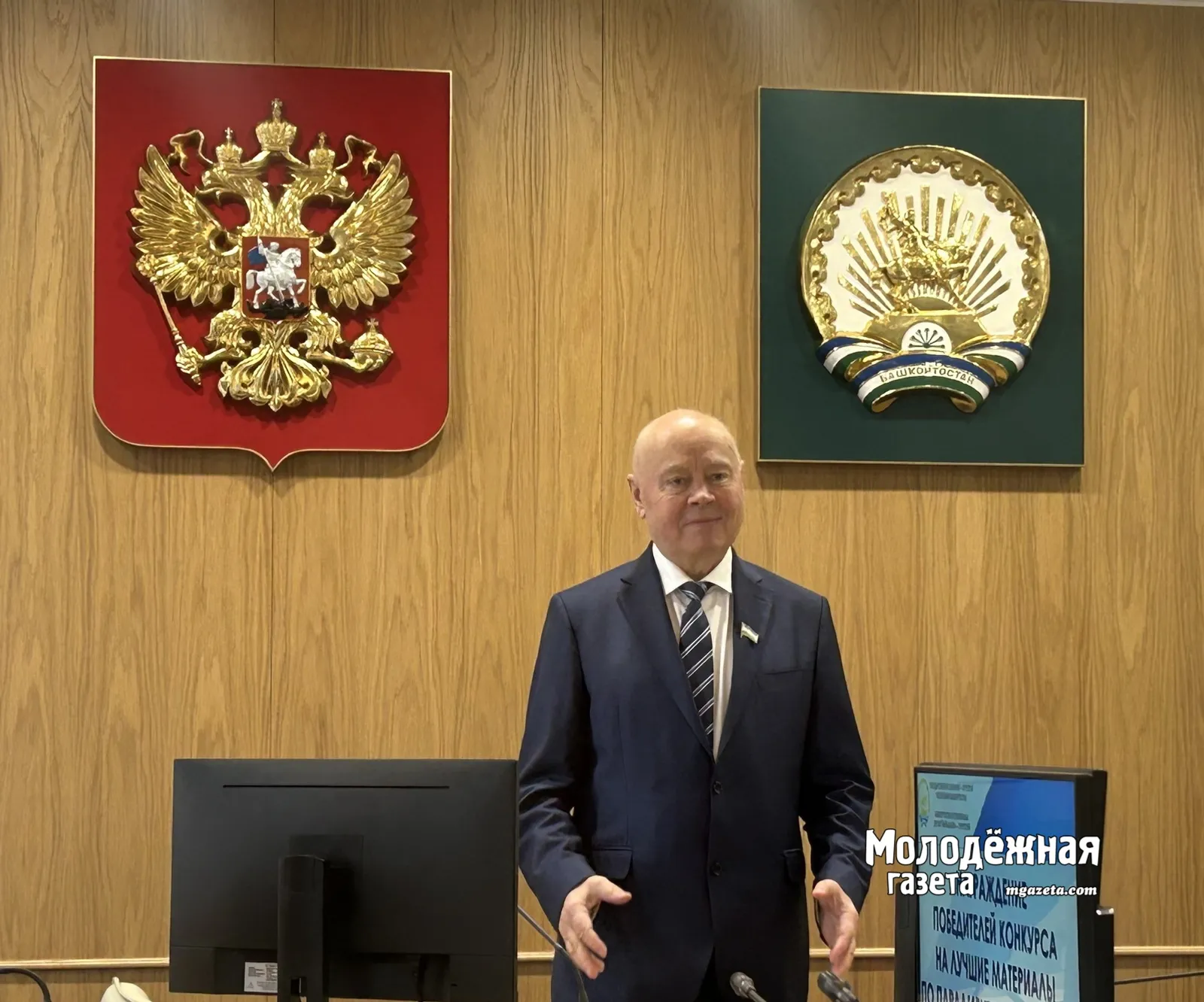 Парламент Башкирии представит план по реализации Послания главы республики