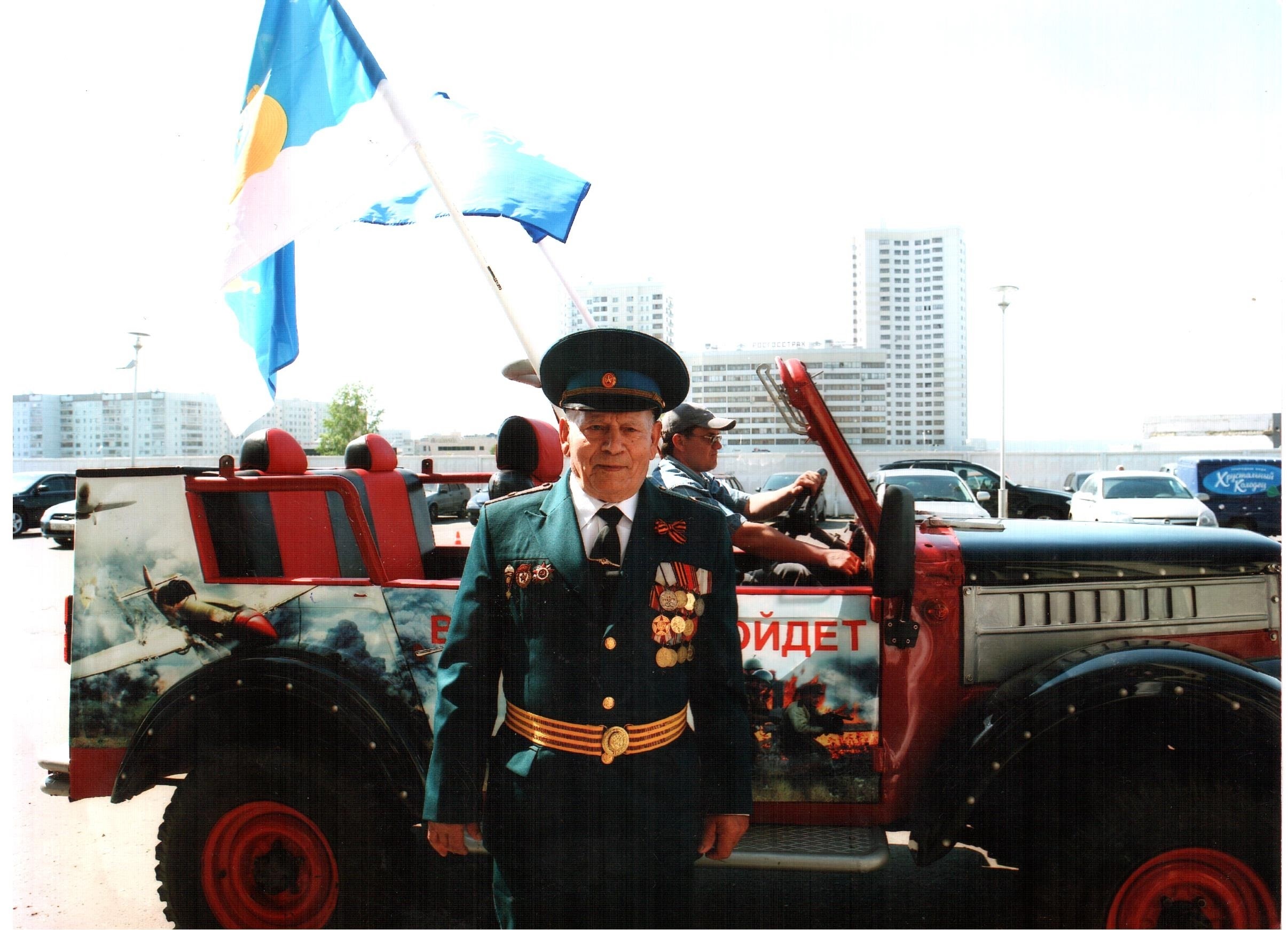 Мужественный фронтовик и труженик