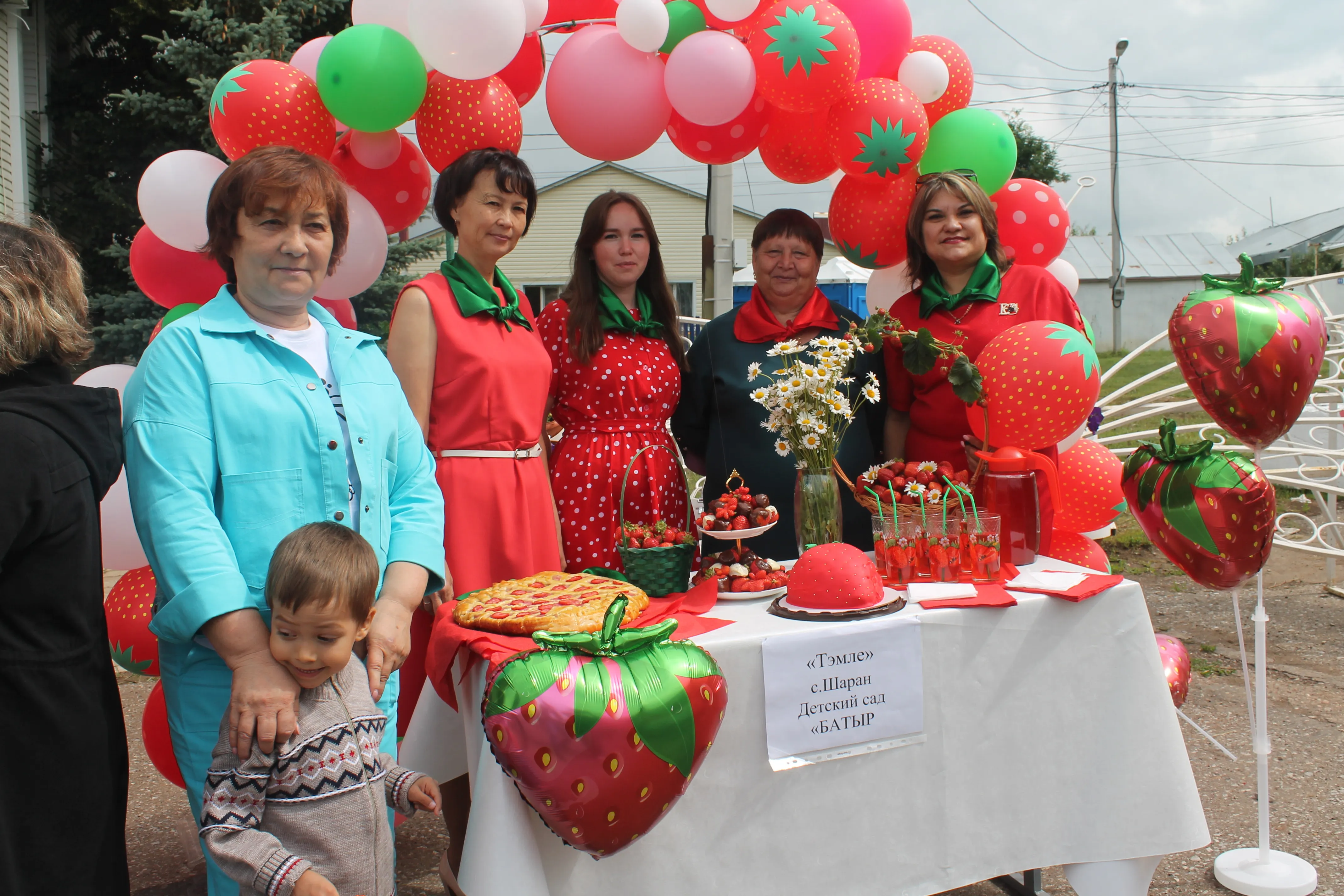 Праздник дружбы народов