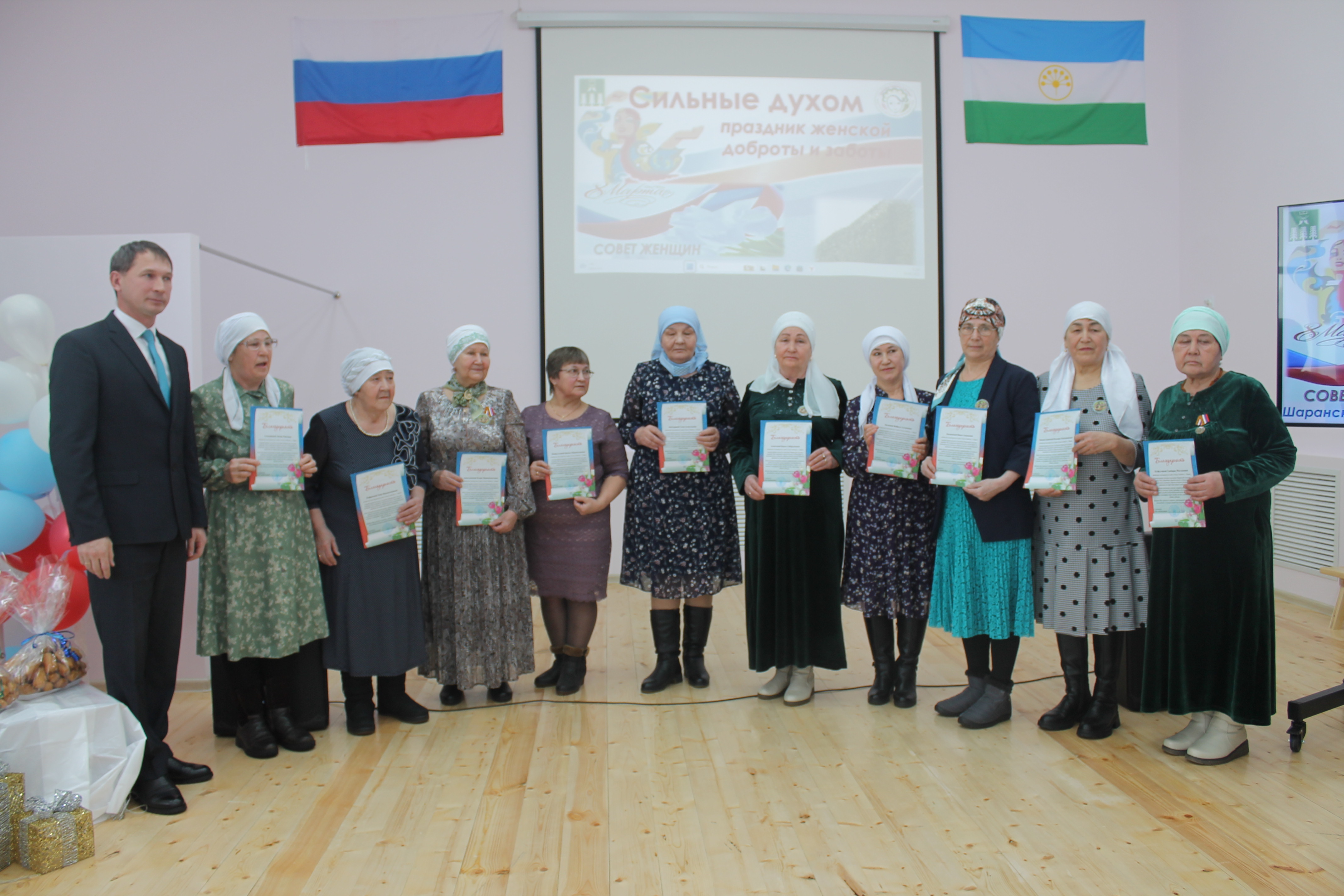 С благодарностью за доброту и милосердие