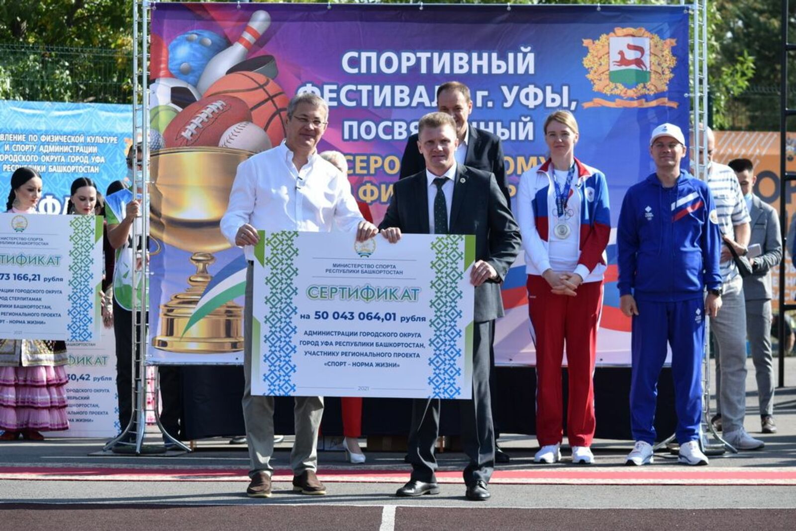 Уфимские спортшколы получили более 50 миллионов рублей на новое оборудование