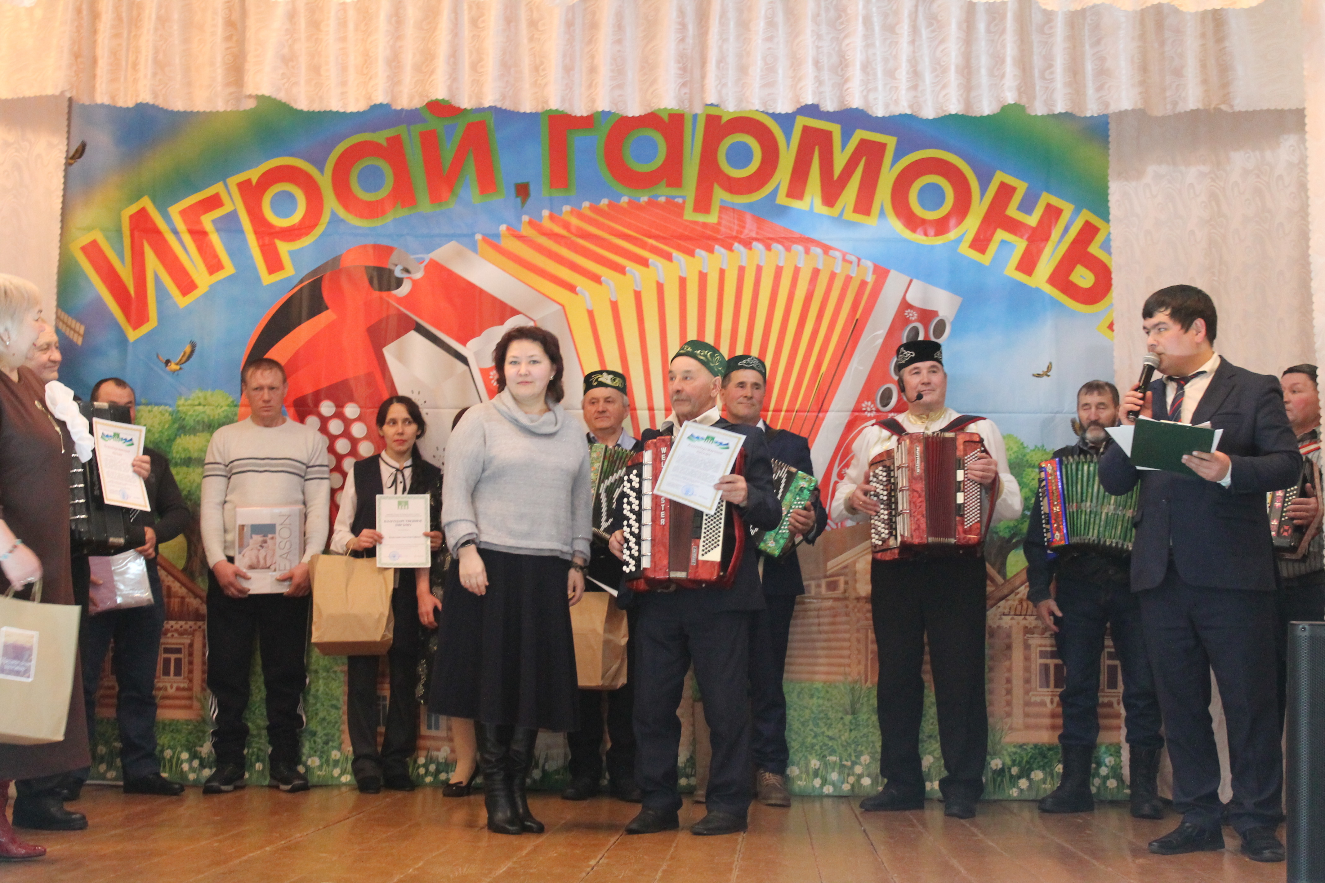 Играй, гармонь!