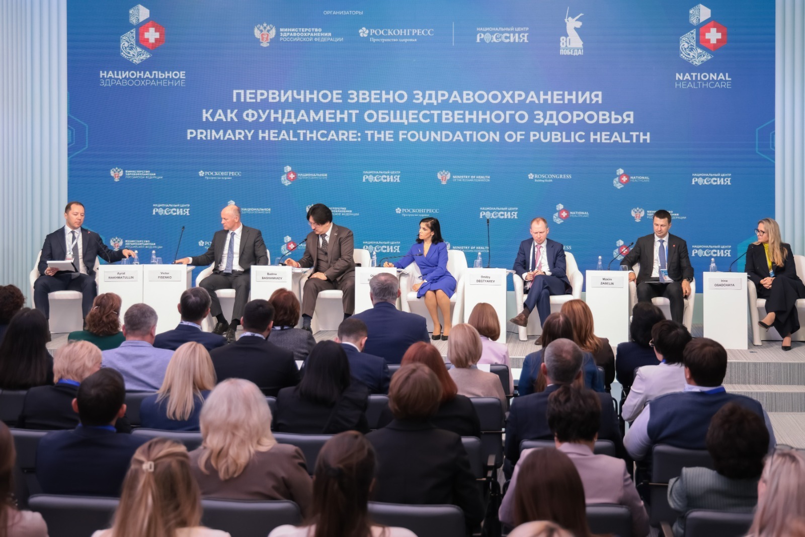 Опыт Башкортостана по развитию первичного звена представлен на Конгрессе