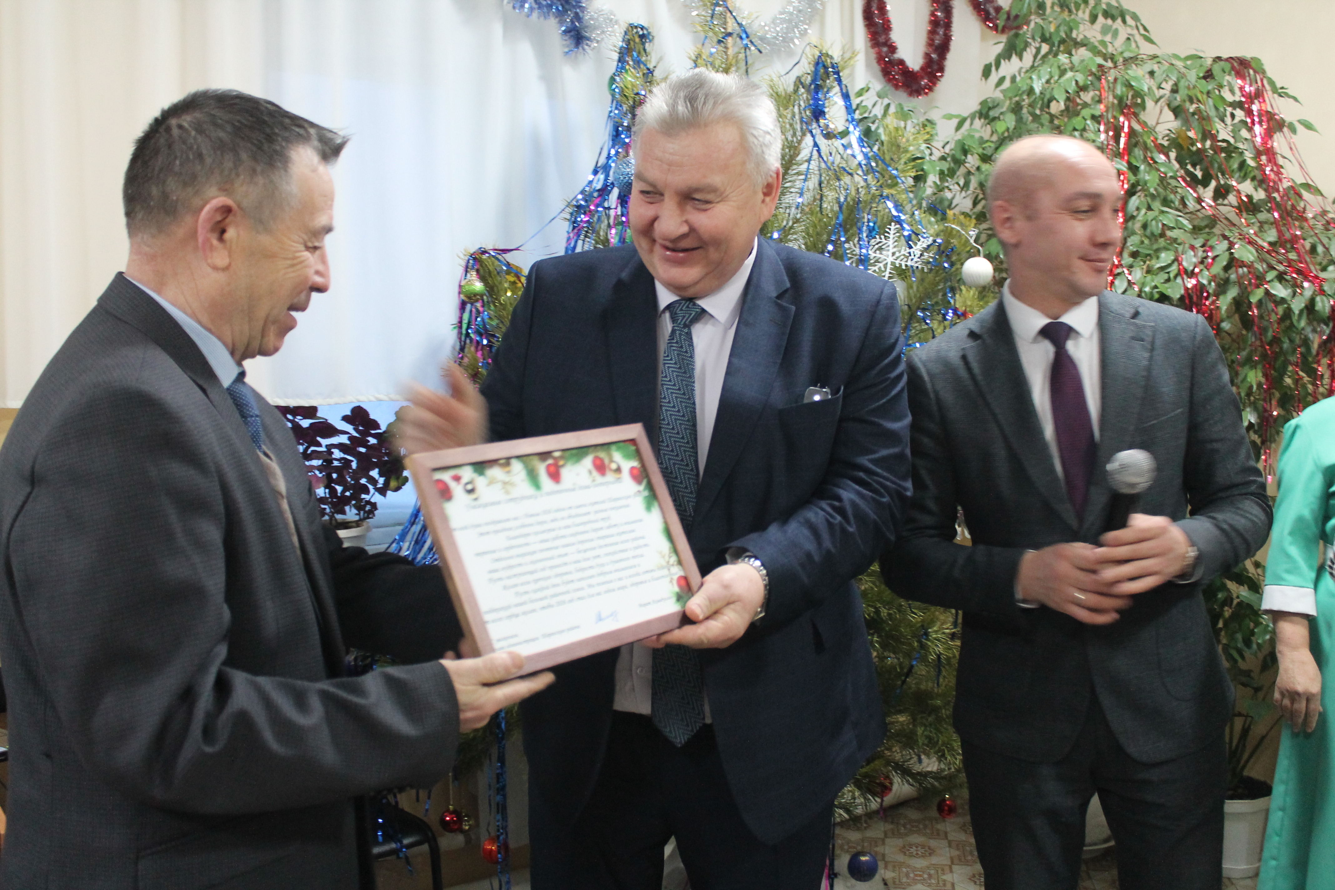 С пожеланиями счастья и благоденствия