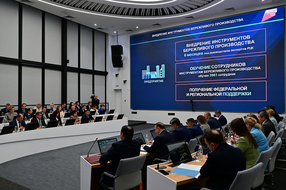 В Башкирии предприятии приняли участие в проекте «Производительность труда»