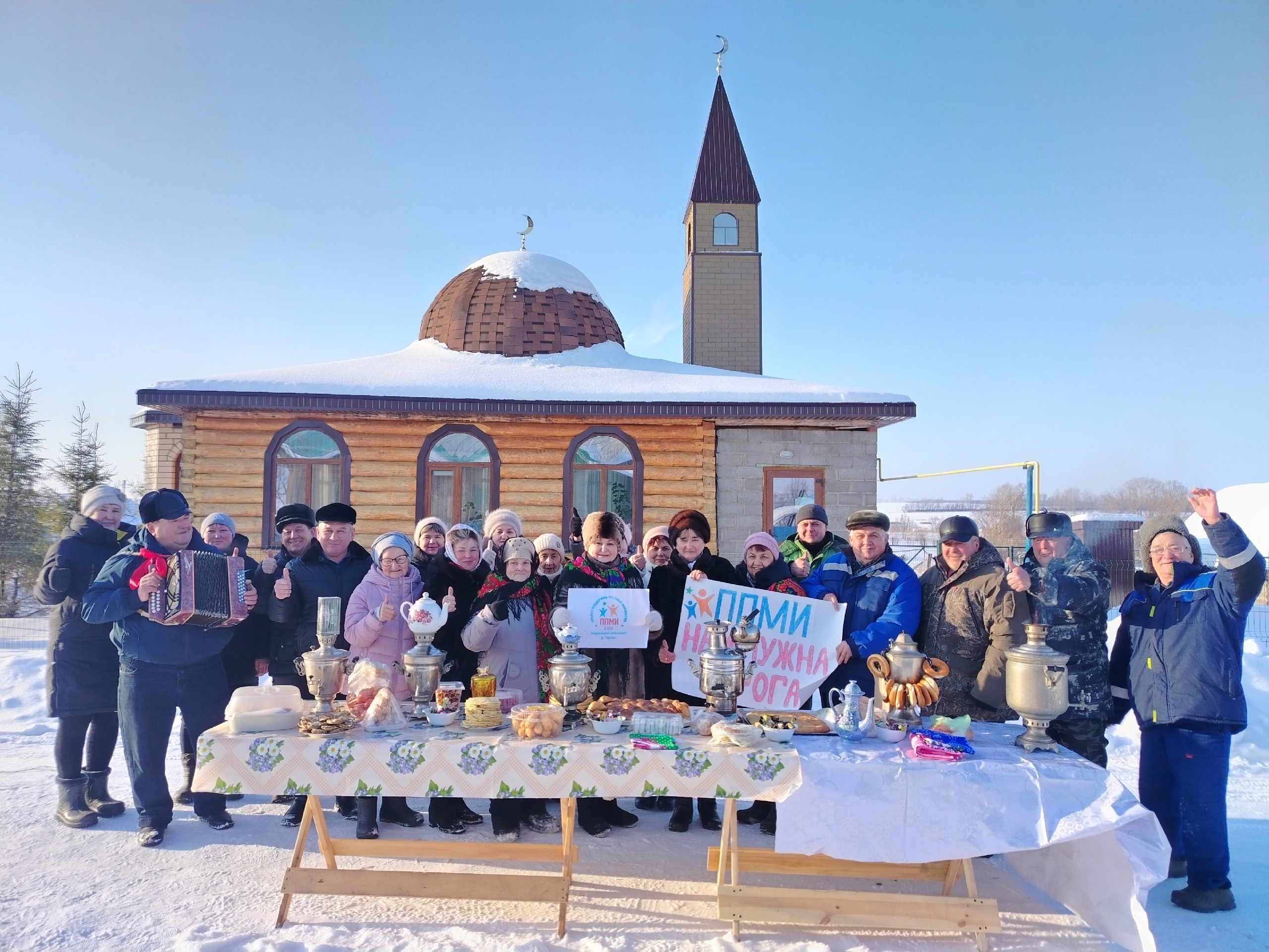 В рамках конкурса – дружный праздник