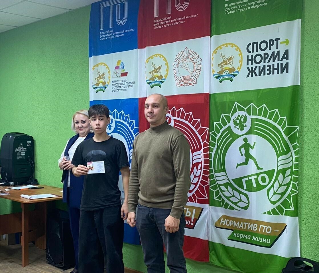 С упорством и спортивным рвением