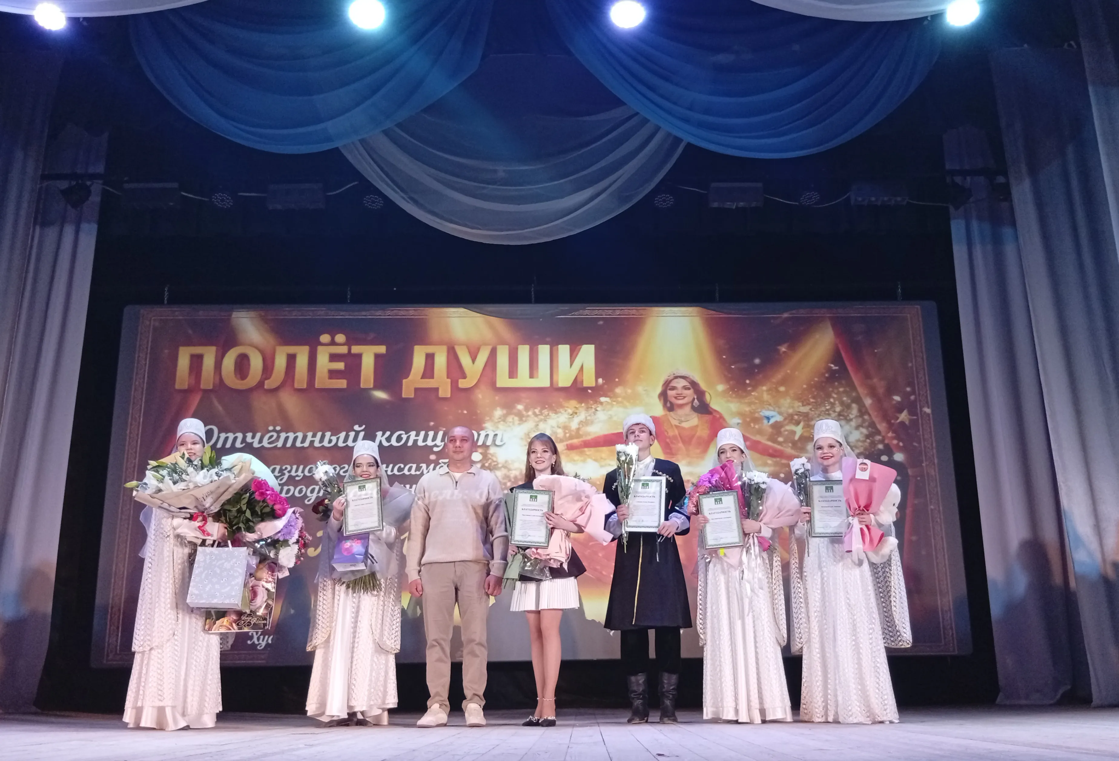 Сияй ярче, «Йолдыз»!
