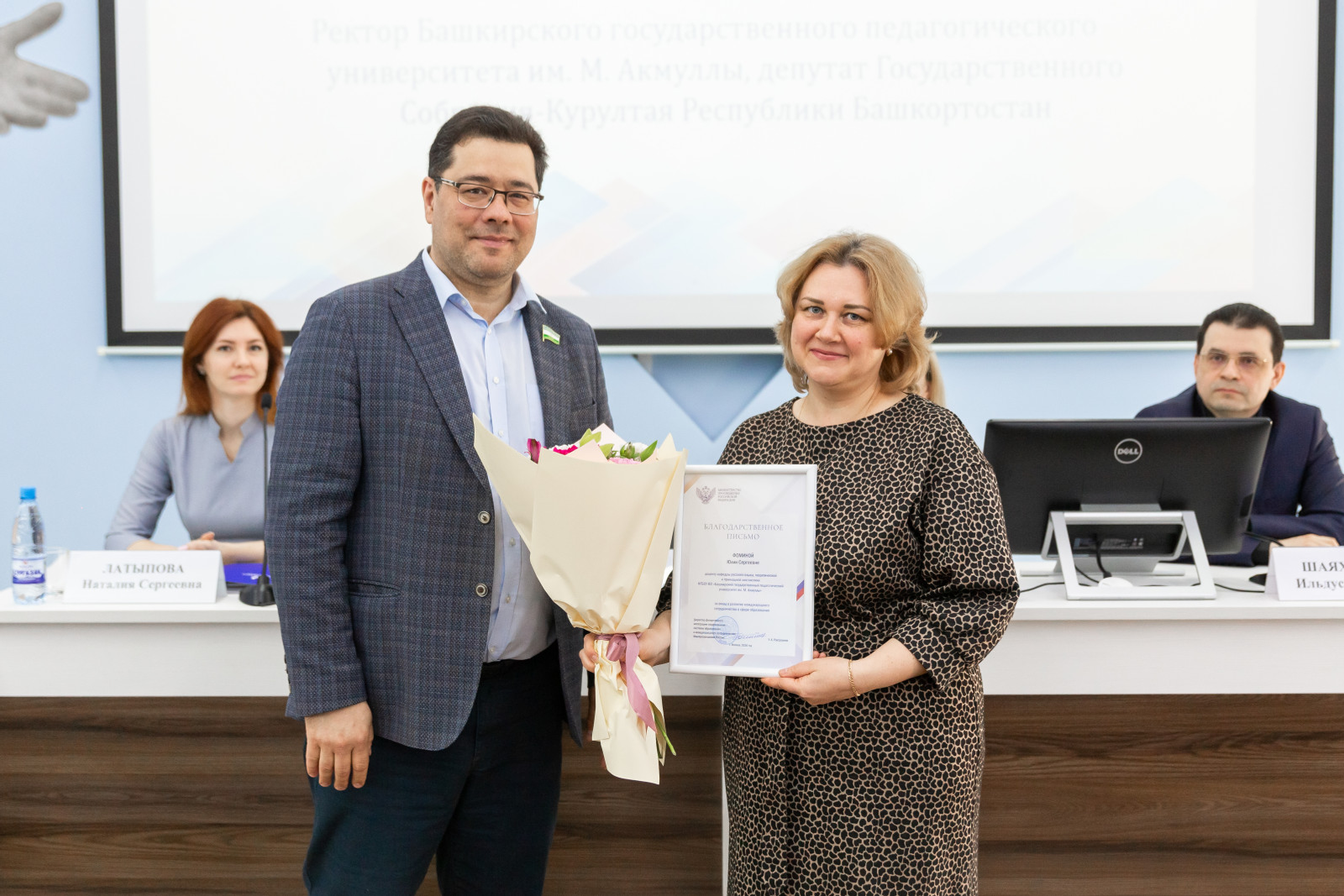 Резидент Межвузовского кампуса собрал в Уфе ученых из шести стран