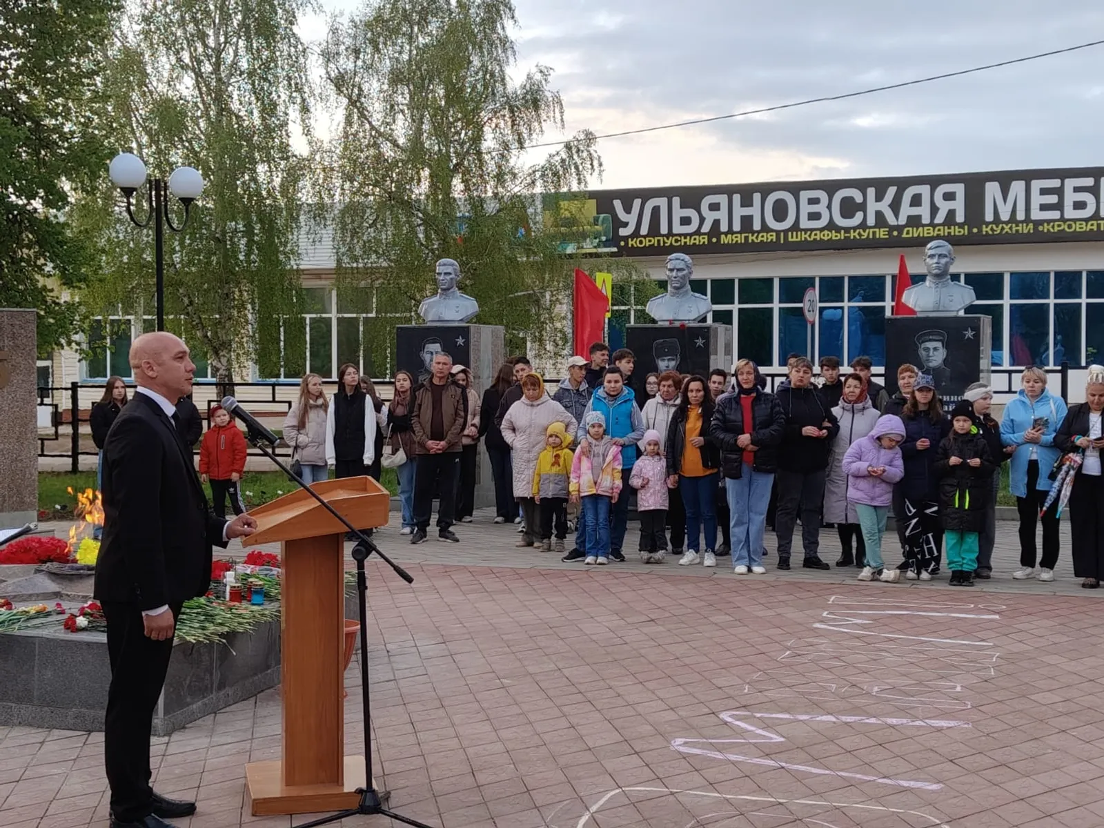 Праздник, объединяющий поколения