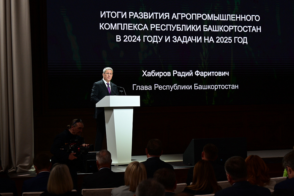 Радий Хабиров выступил на итоговом заседании коллегии Минсельхоза России