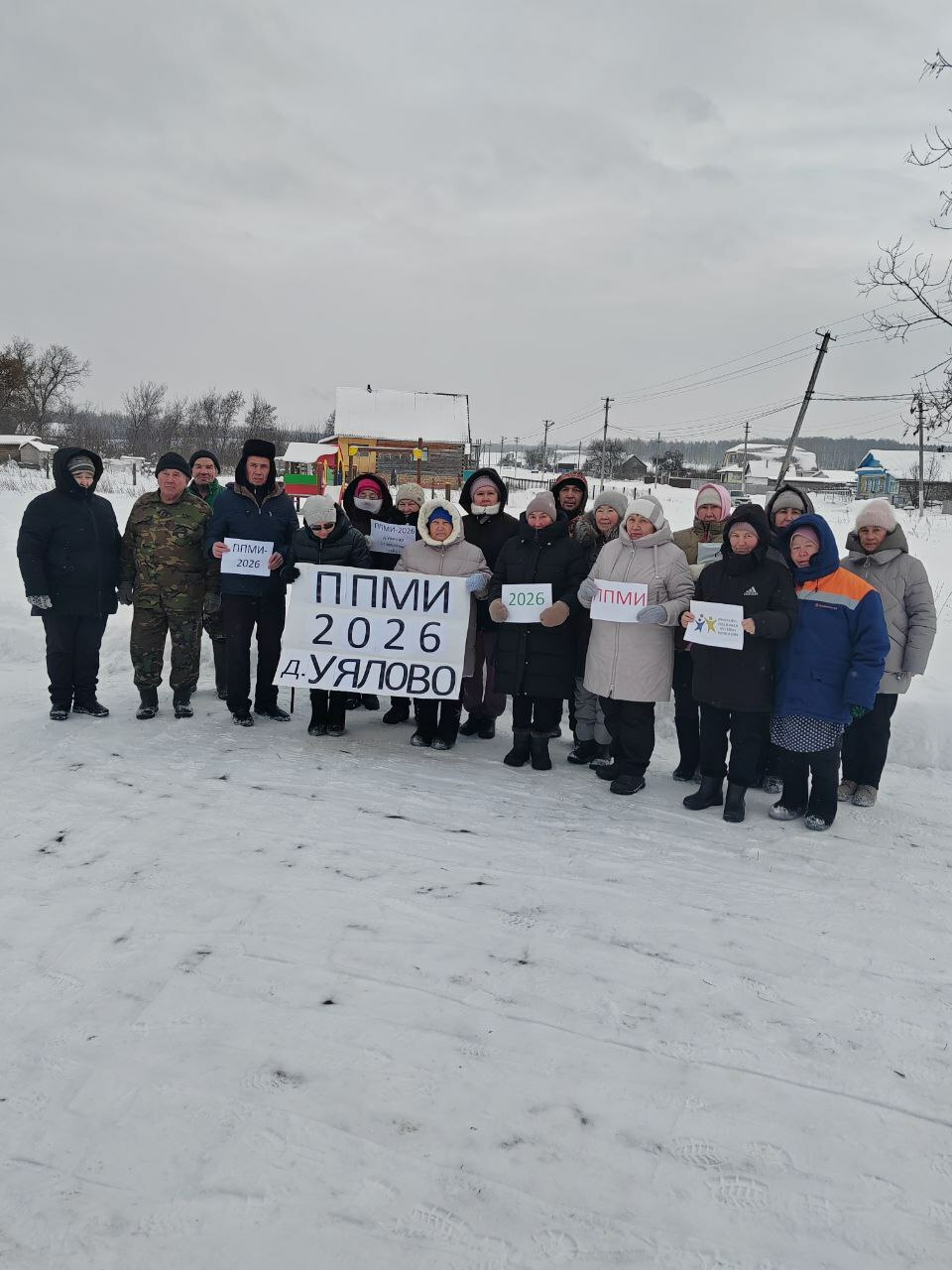 Уяловцы участвуют частвуют в конкурсе онкурс