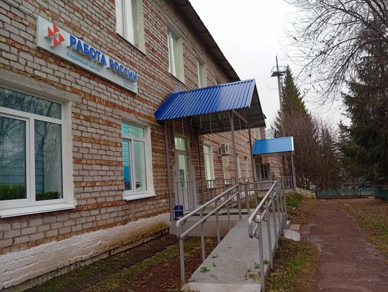 Комплексная модернизация: как меняется работа службы занятости