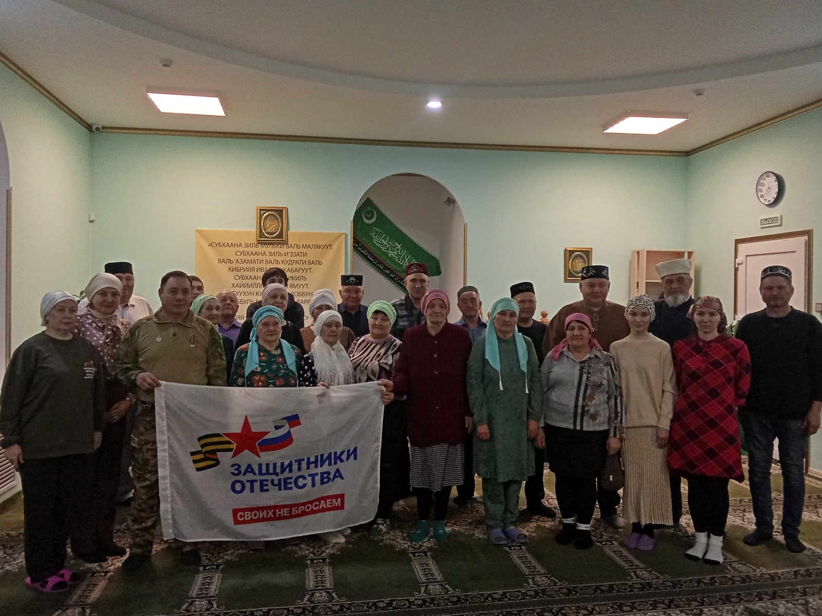 С благодарностью за терпение и мужество