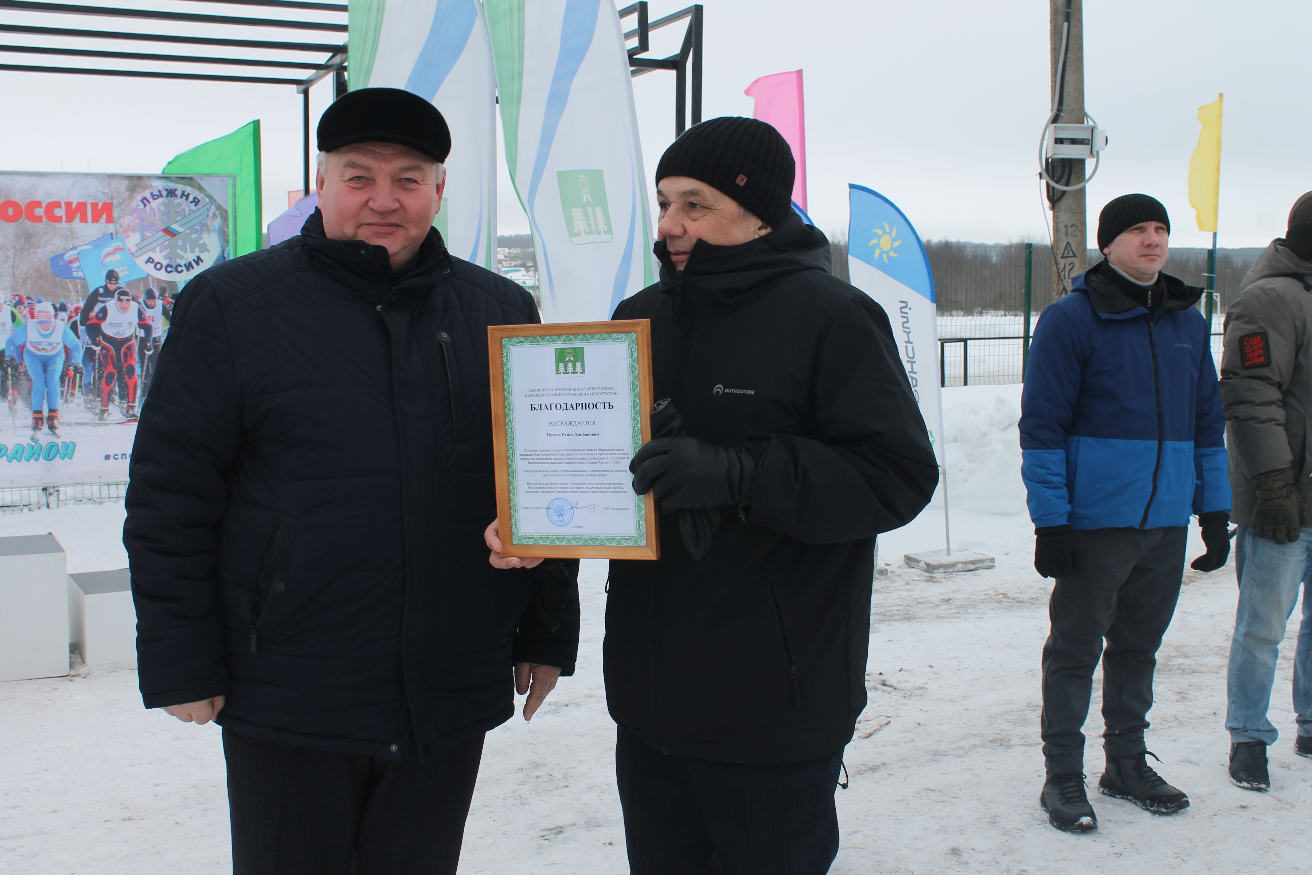 Лыжня зовет за бодростью и здоровьем