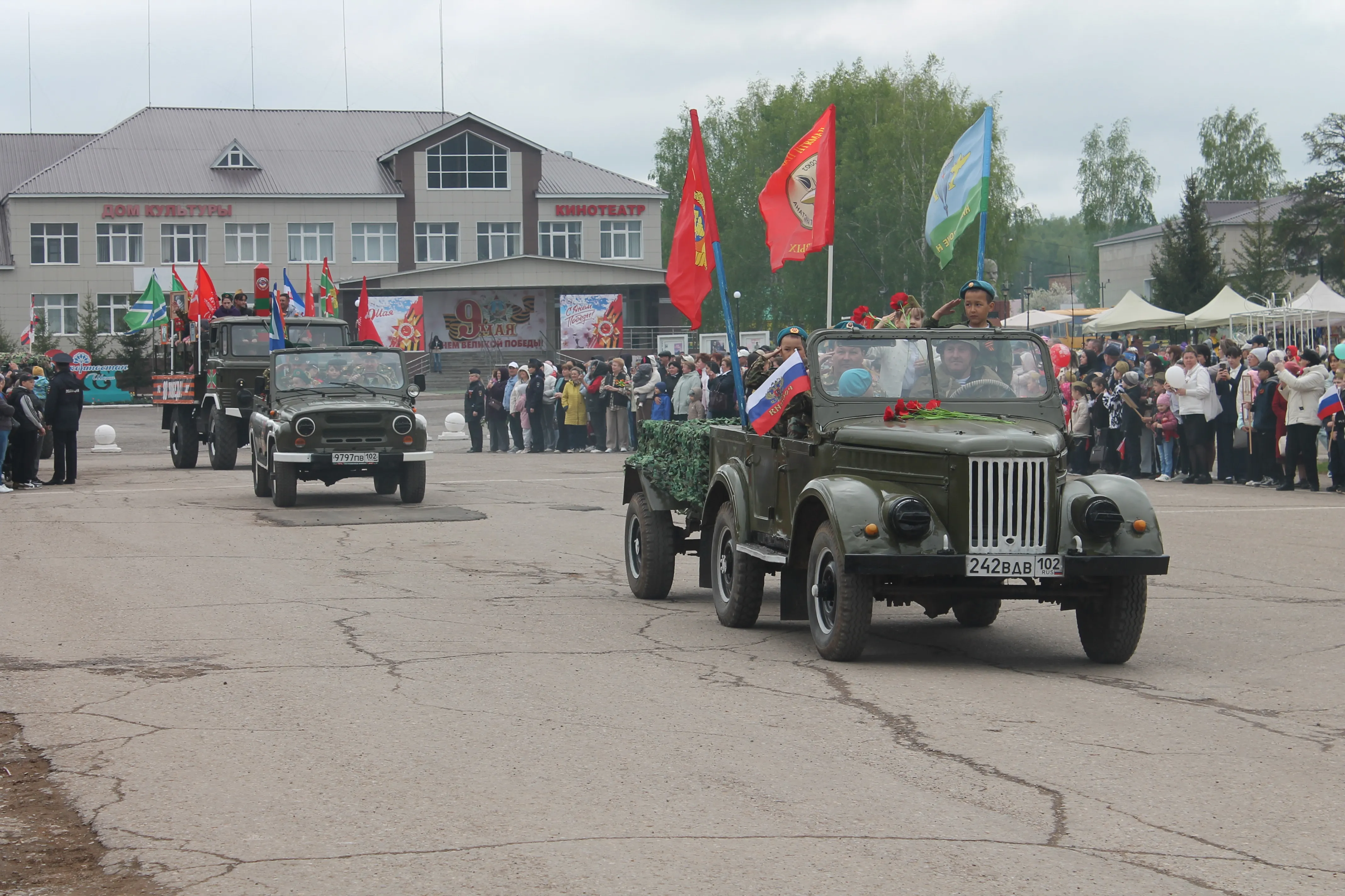 Праздник, объединяющий поколения