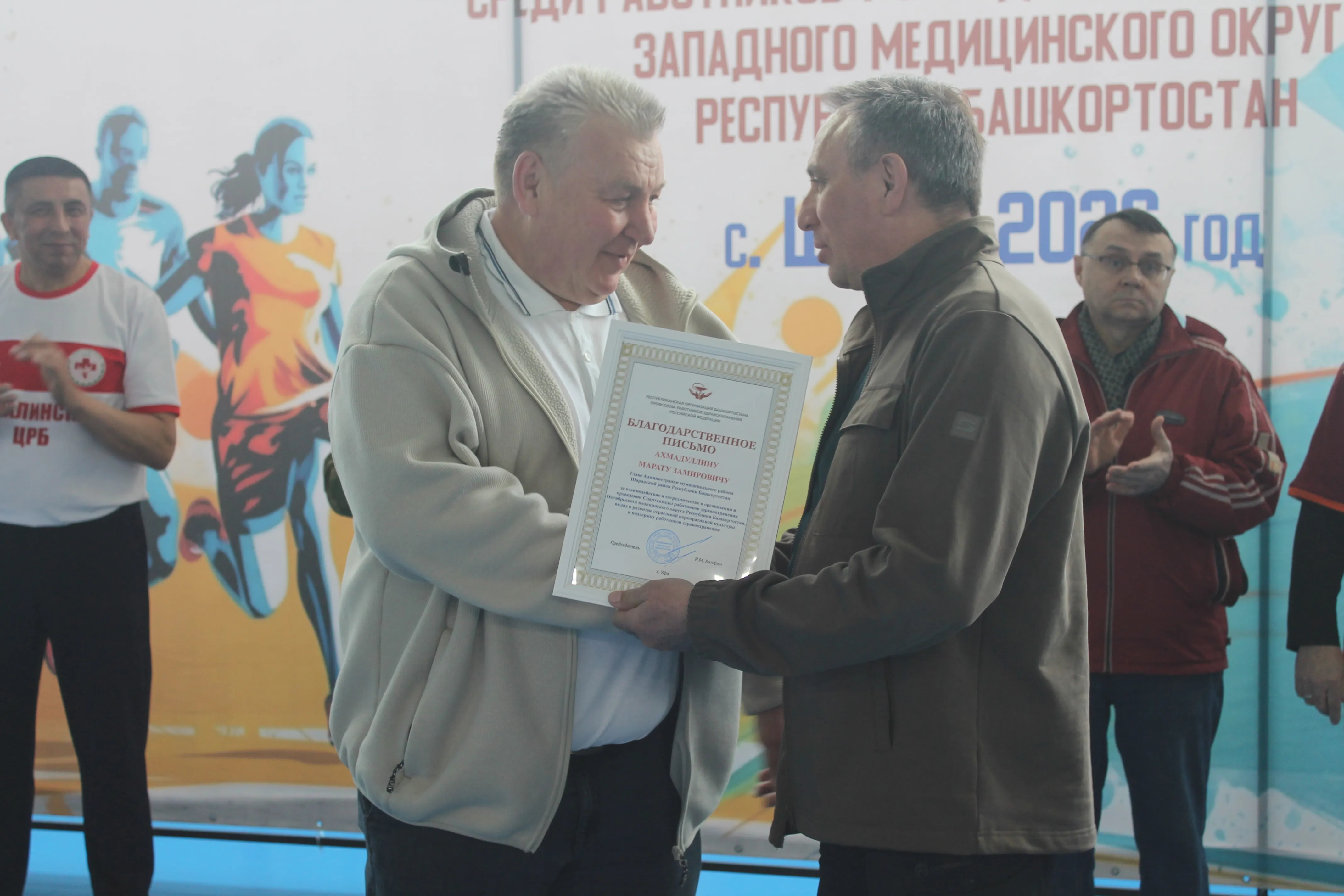 Зональная спартакиада среди медработников
