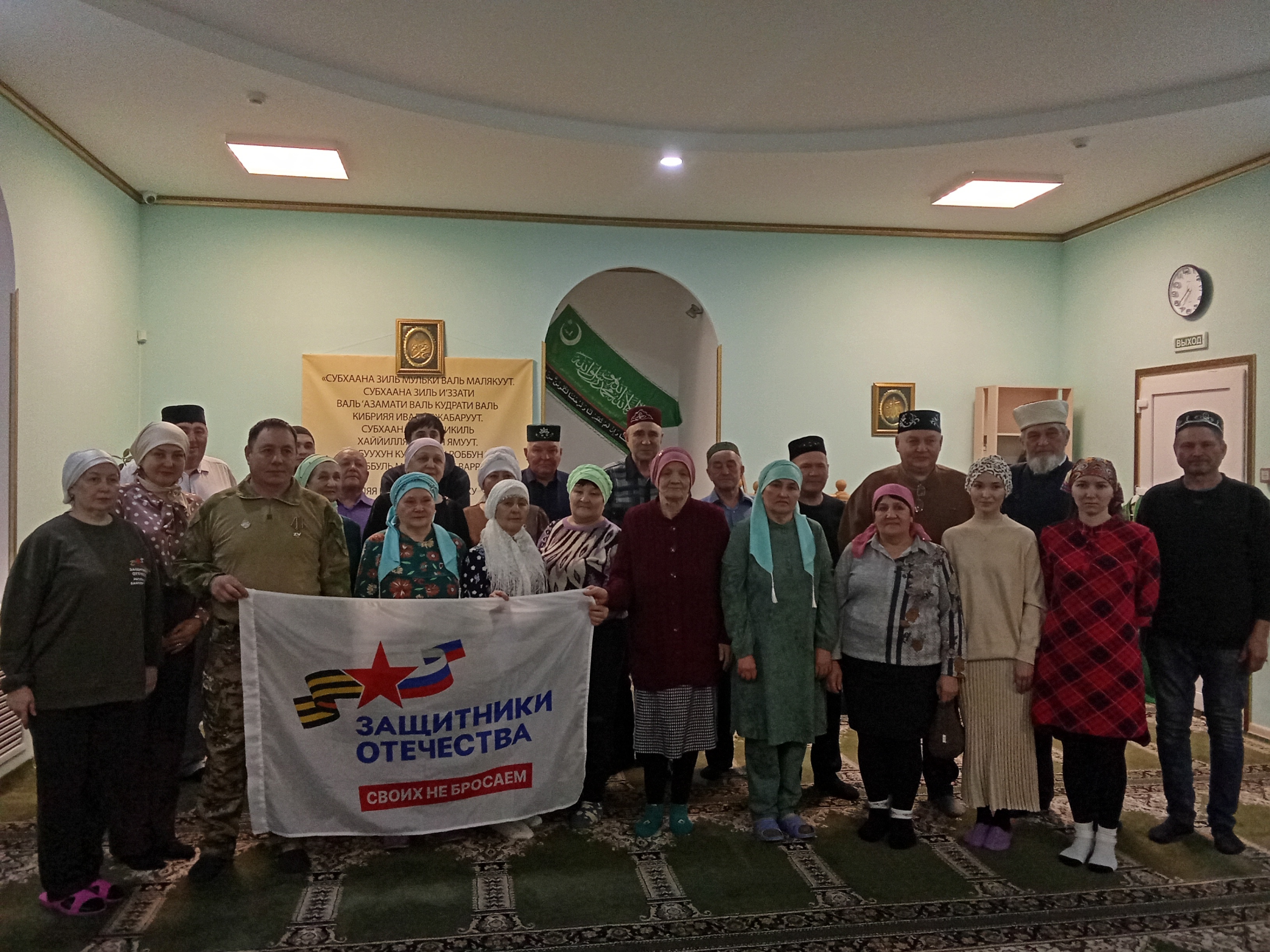 С благодарностью за терпение и мужество