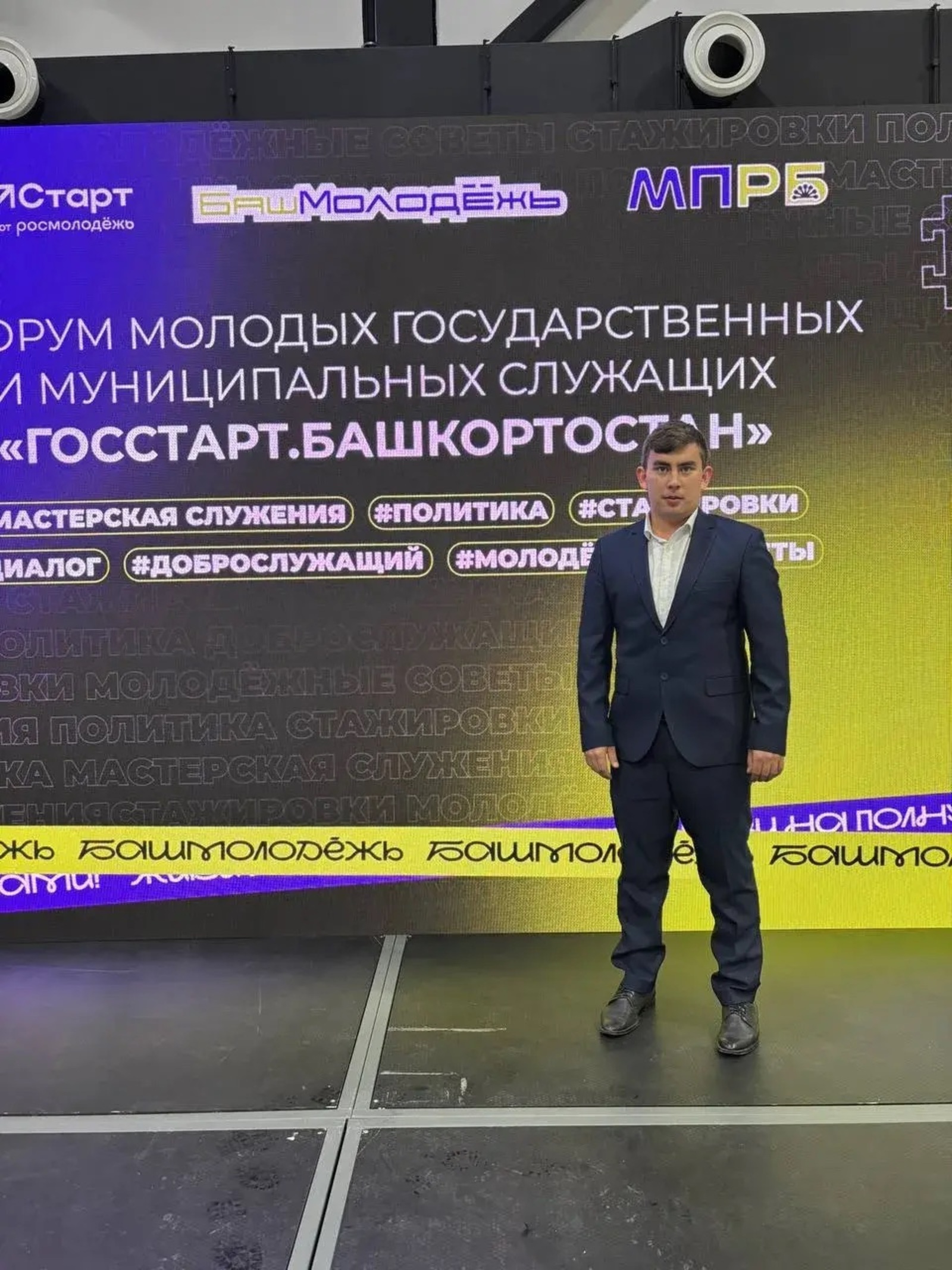 Стимул для дальнейшего служебного роста