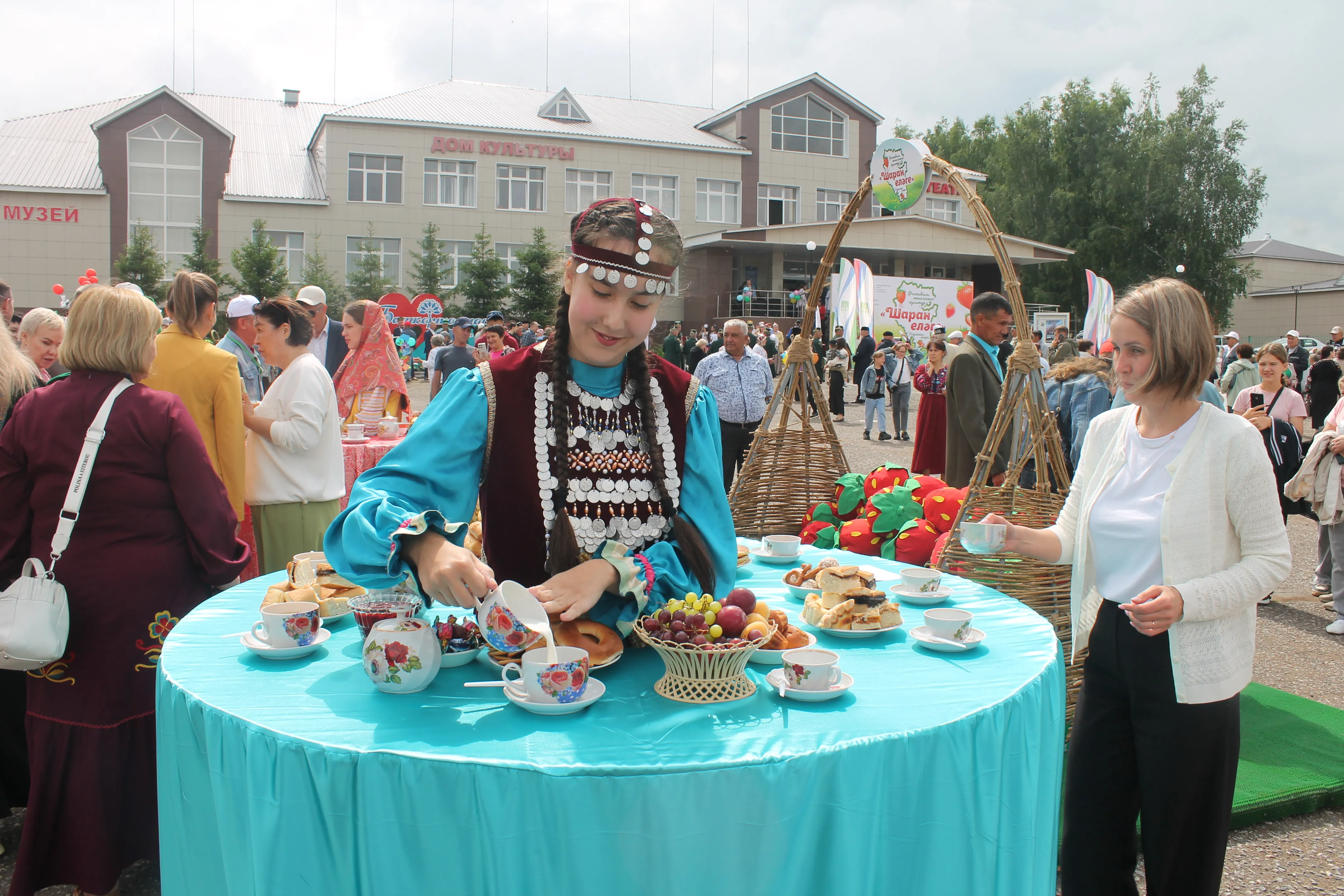 Праздник дружбы народов