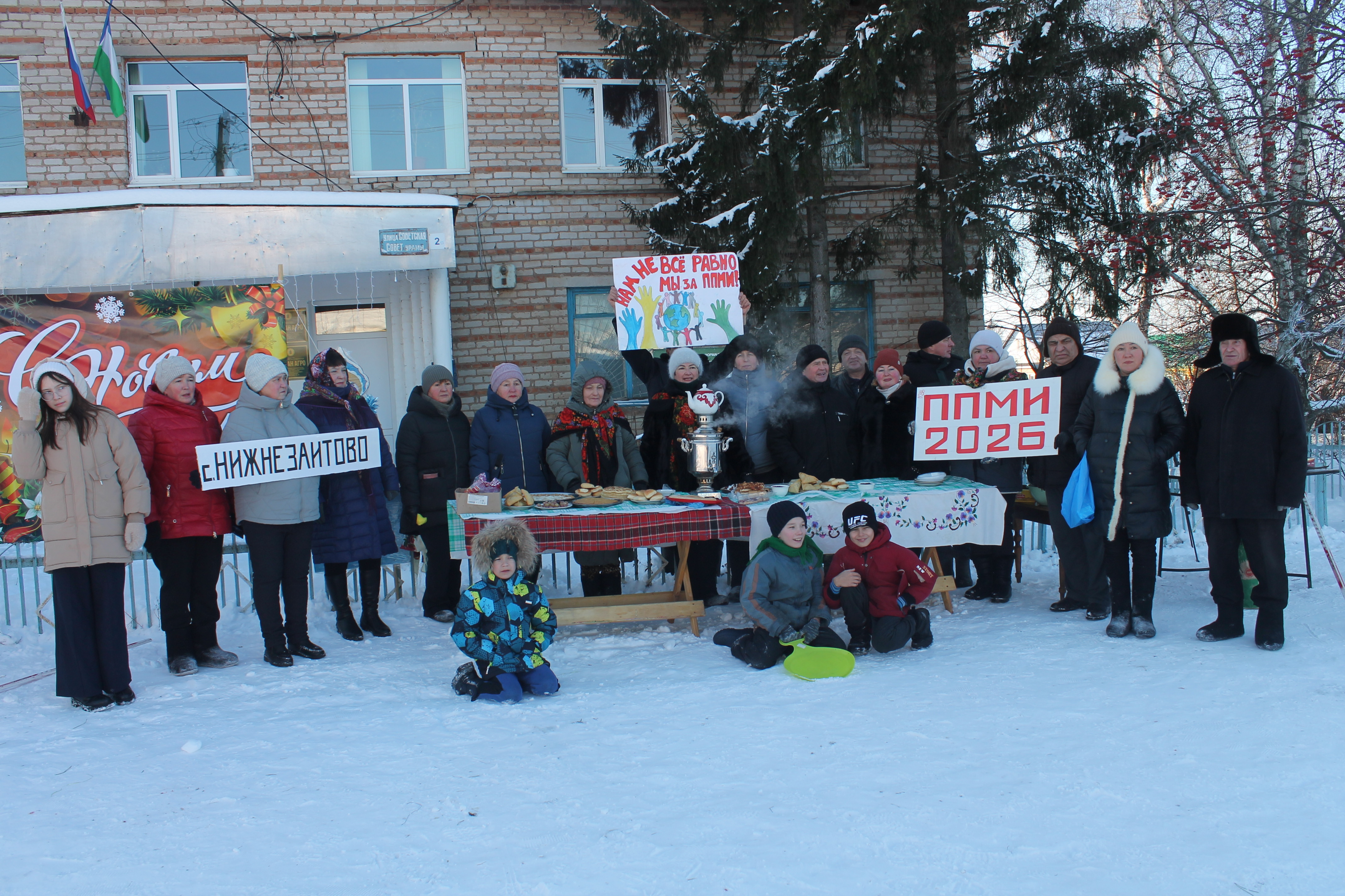 Со спортивным азартом