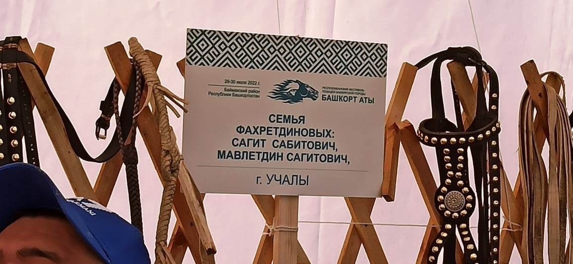На фестивале Башкирская лошадь работает выставка народно-прикладных промыслов