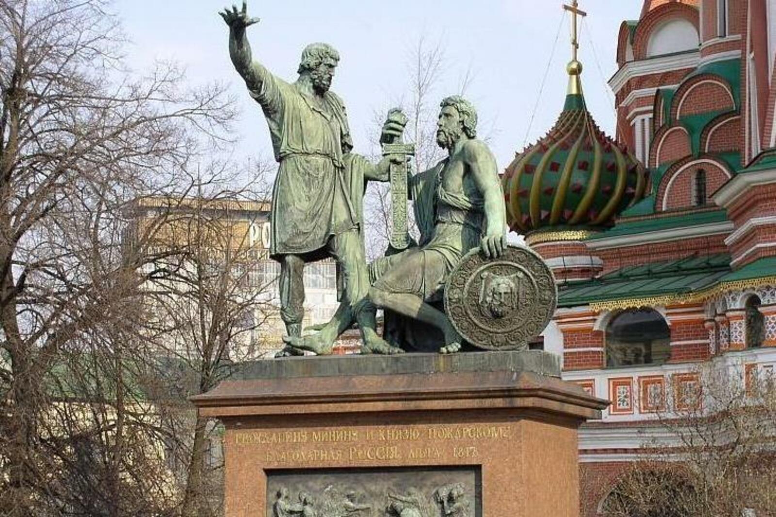 Поздравления с Днём народного единства