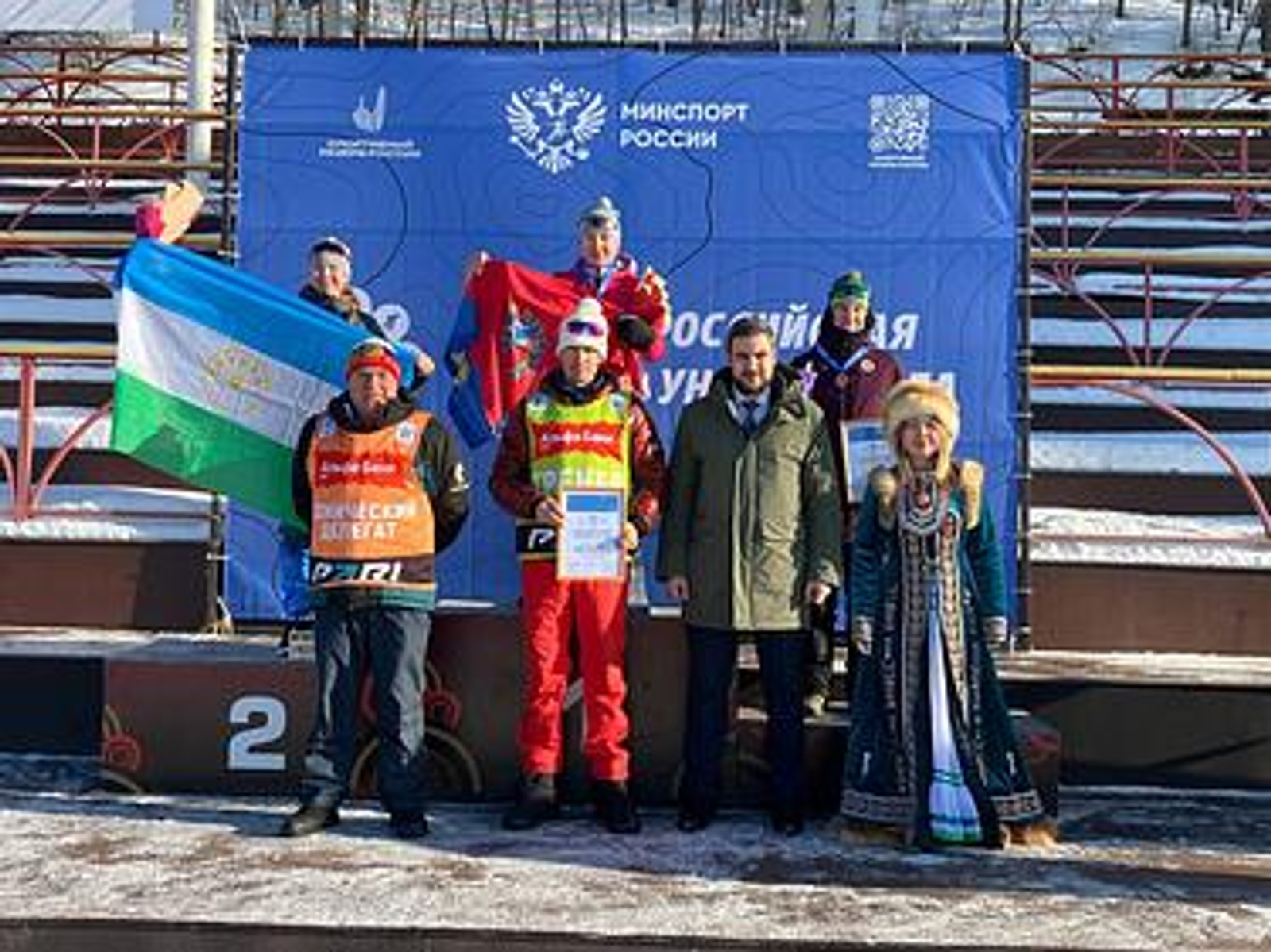 В Башкортостане стартовала IX Всероссийская зимняя Универсиада