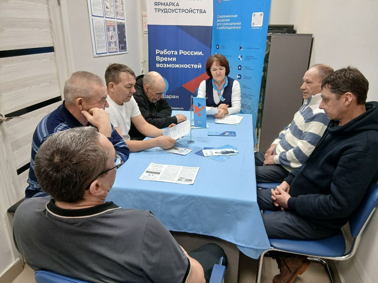 Помощь в профессиональном самоопределении