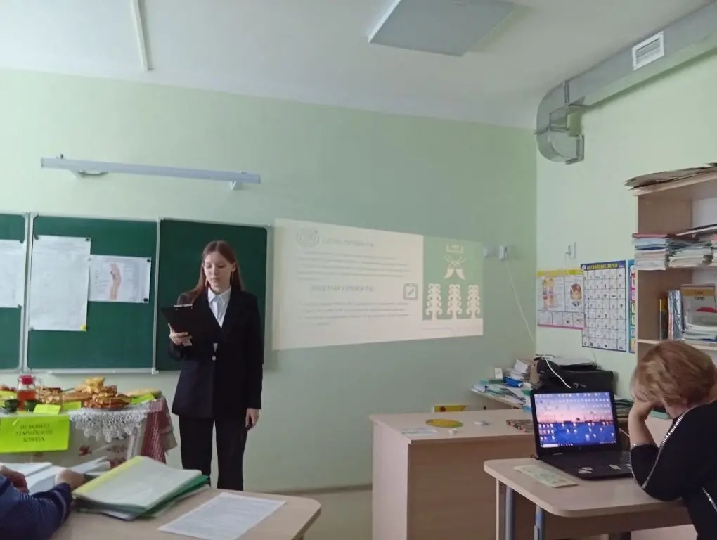 Шаг в науку