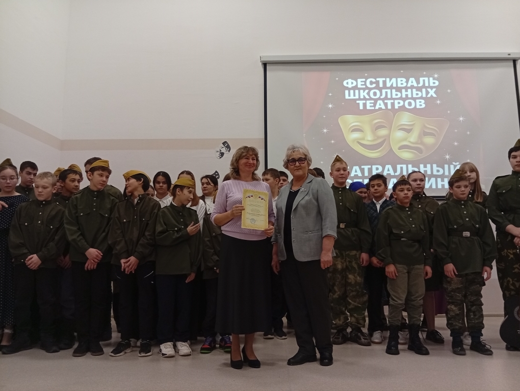 Театральный серпантин