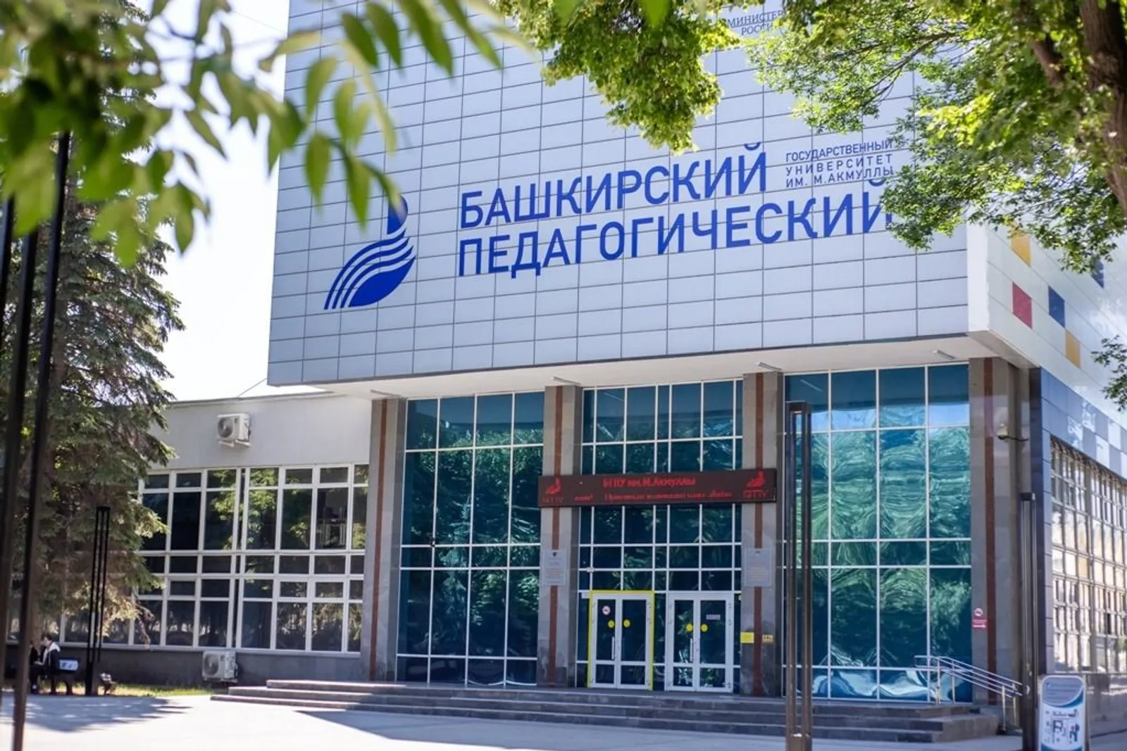 Минпросвещения РФ наделило резидента функциями биоресурсного центра