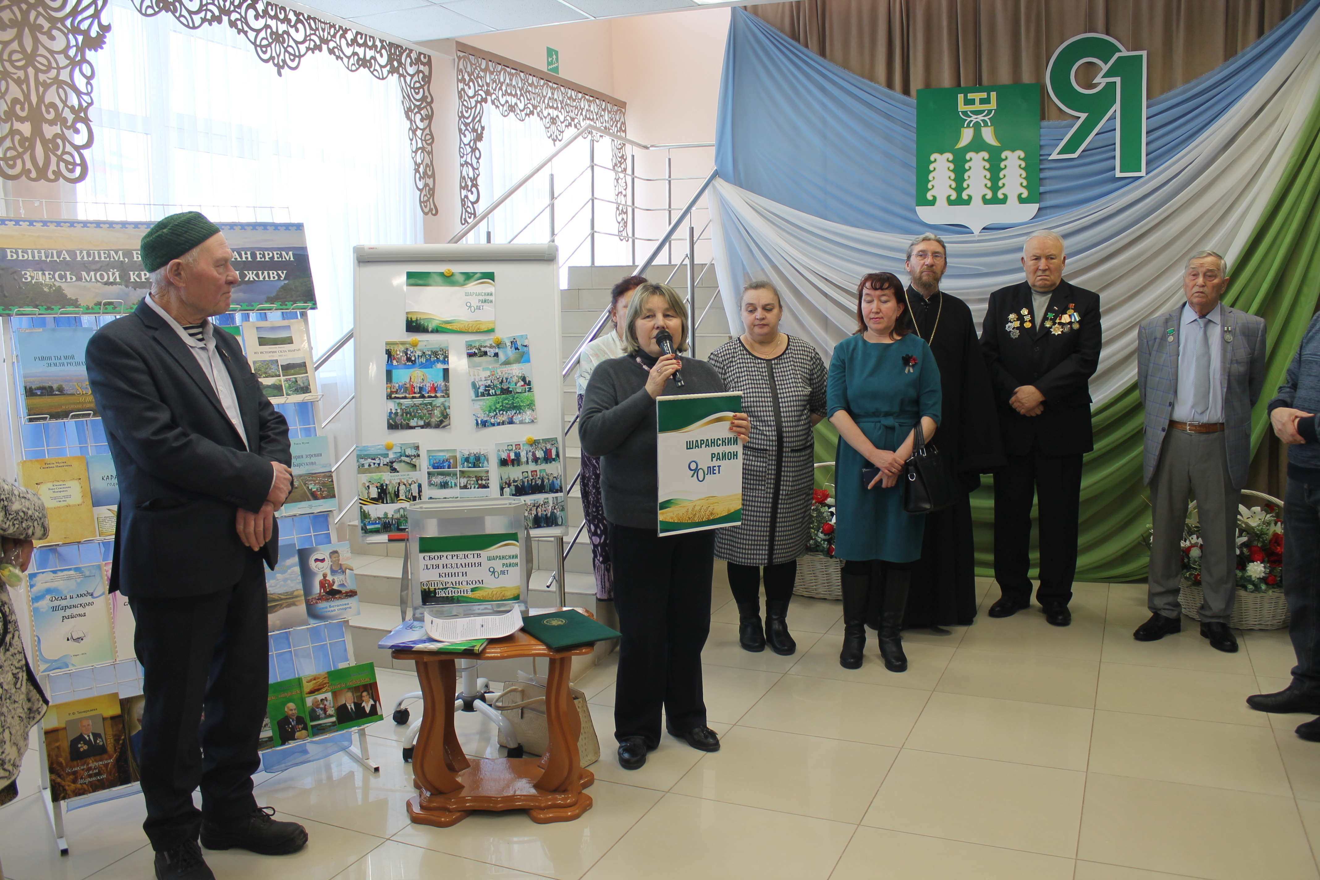 О малой родине с любовью