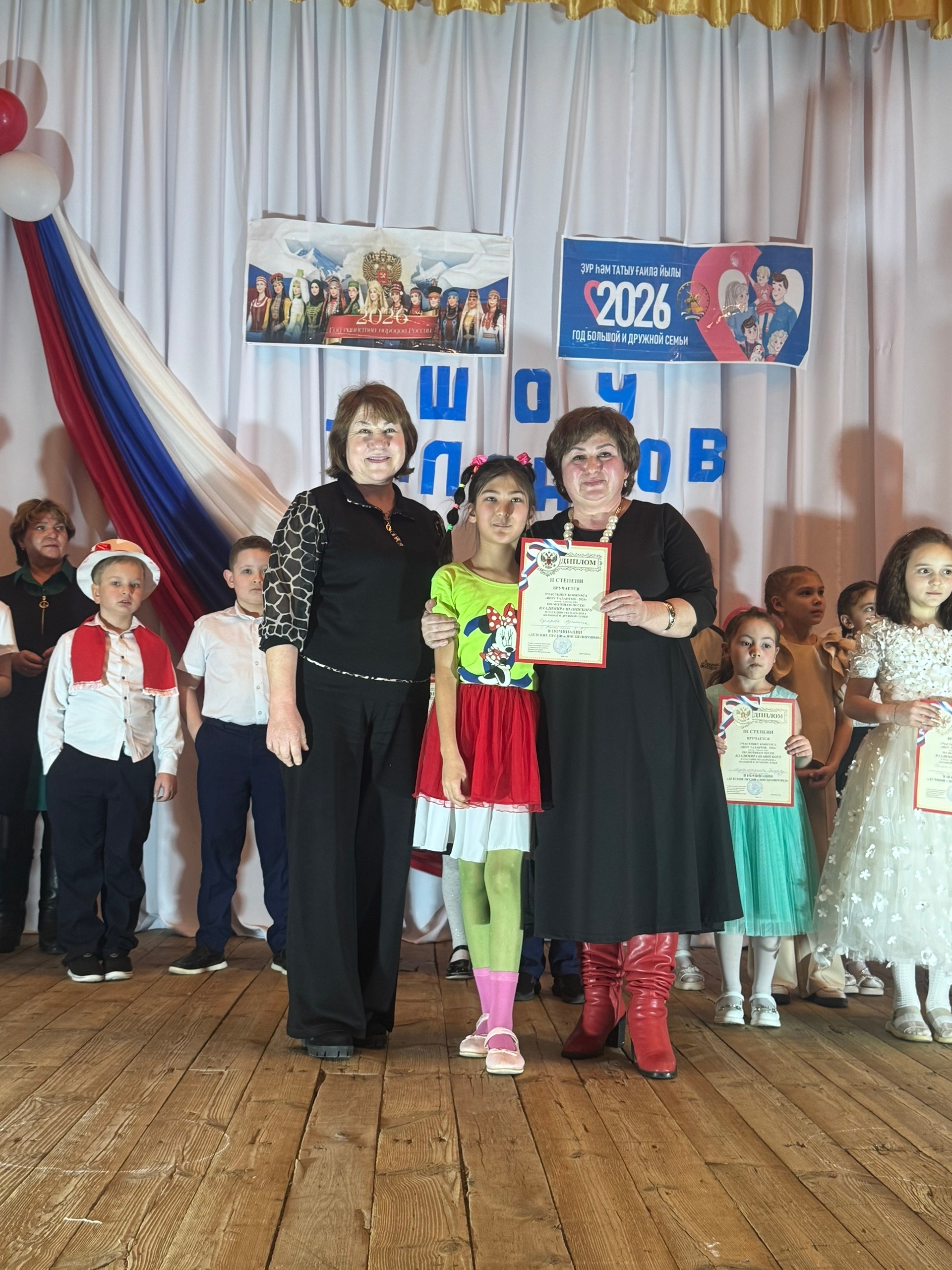 Шоу талантов