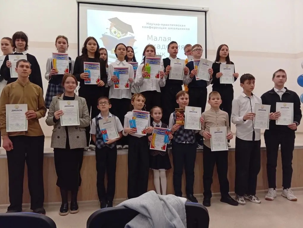 Шаг в науку