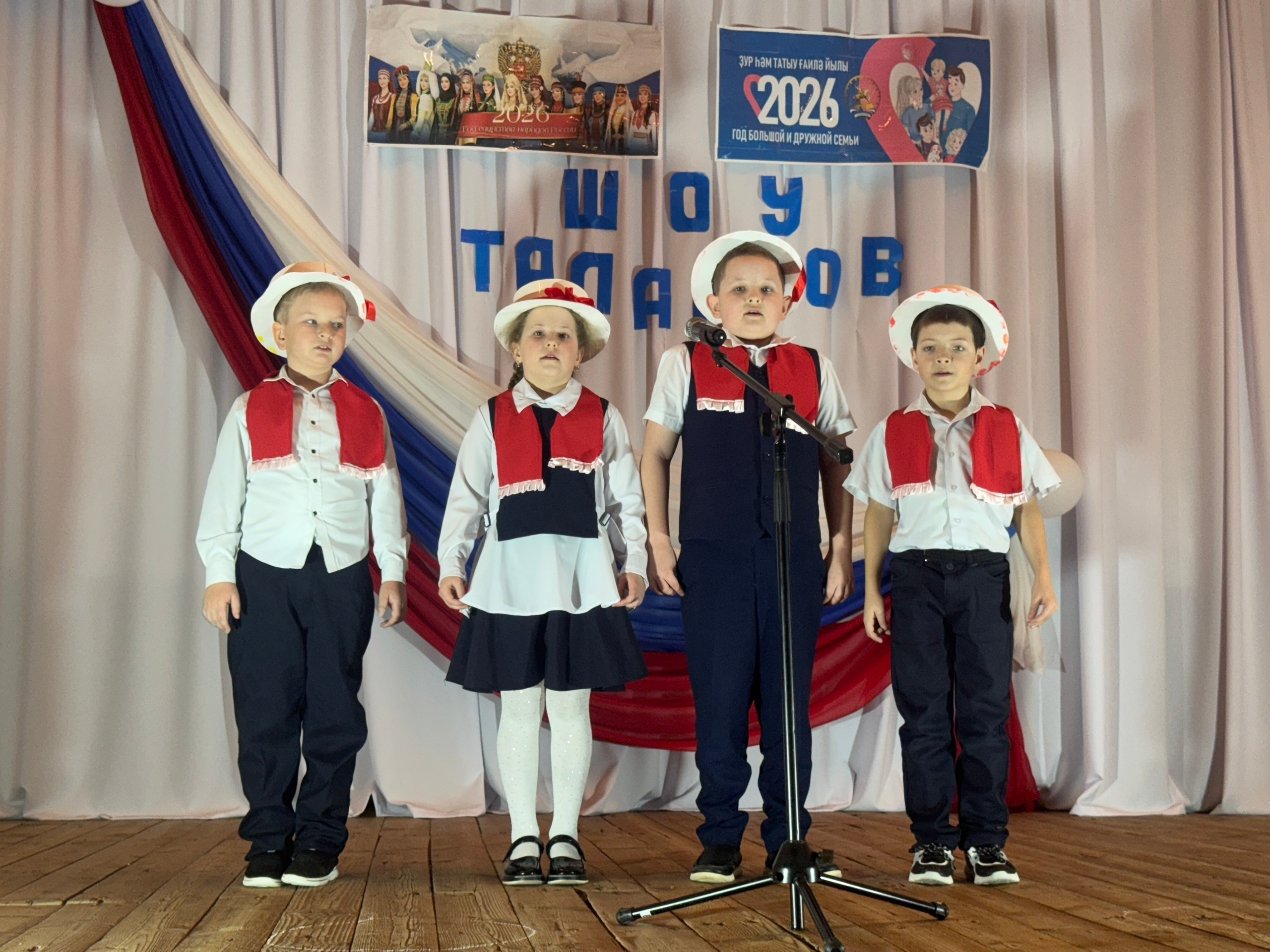 Шоу талантов