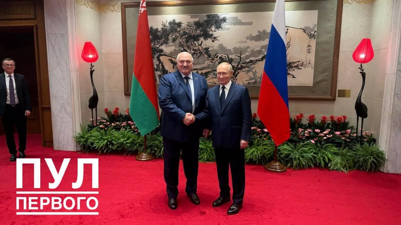 Путин рассказал о направлениях сотрудничества России и Белоруссии