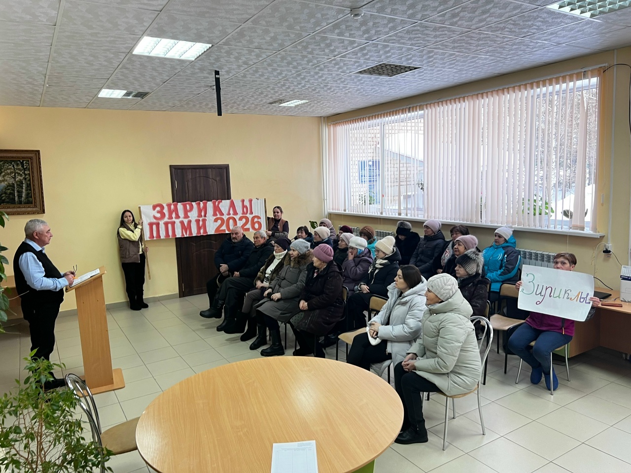 ППМИ – наша надежда!