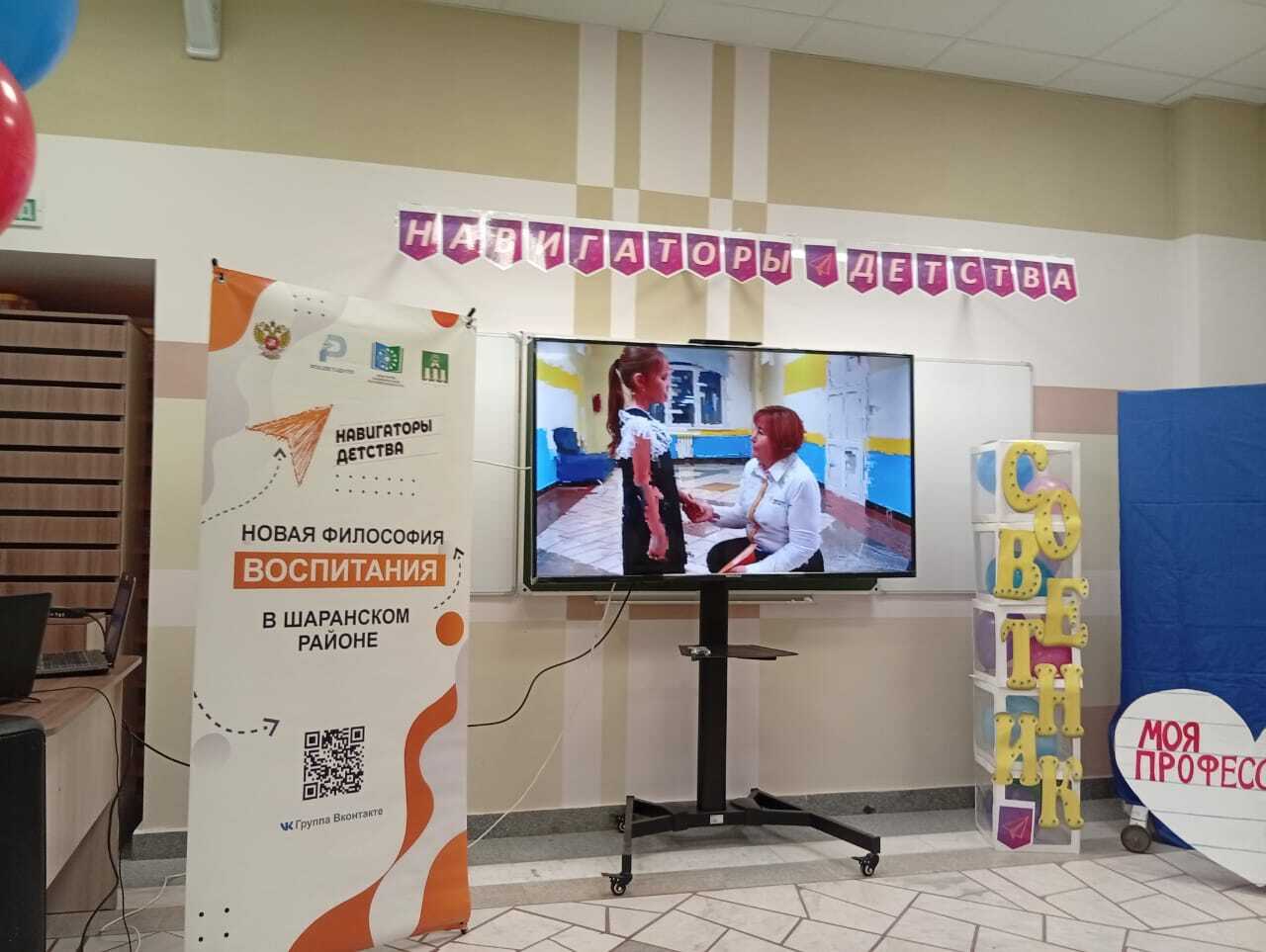 В них – открытость и преданность делу