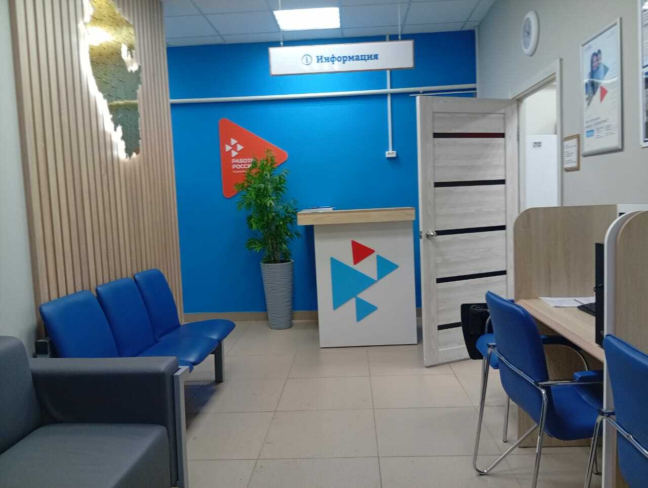 Комплексная модернизация: как меняется работа службы занятости