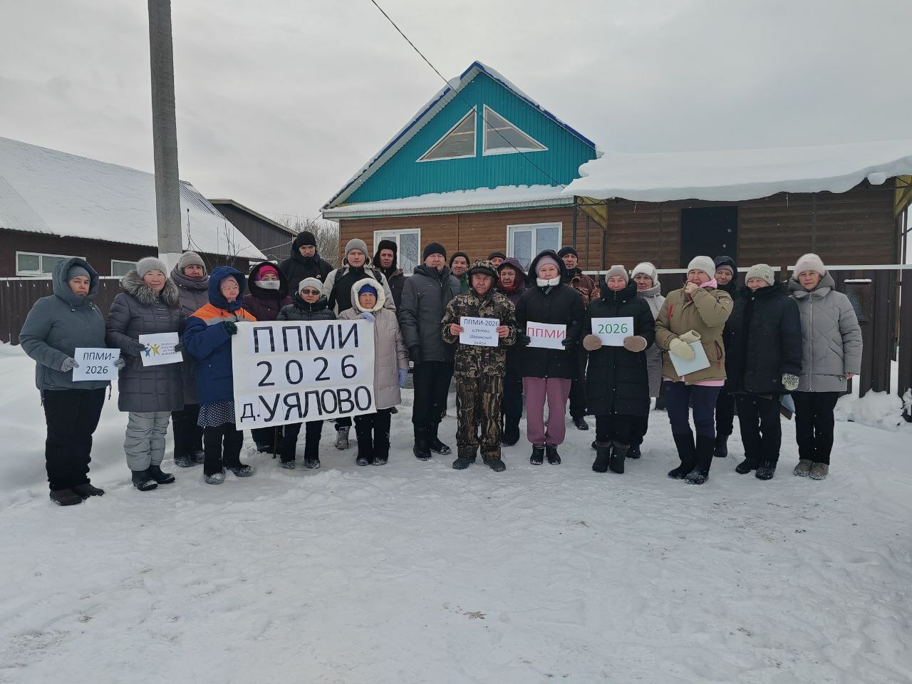 Уяловцы участвуют частвуют в конкурсе онкурс