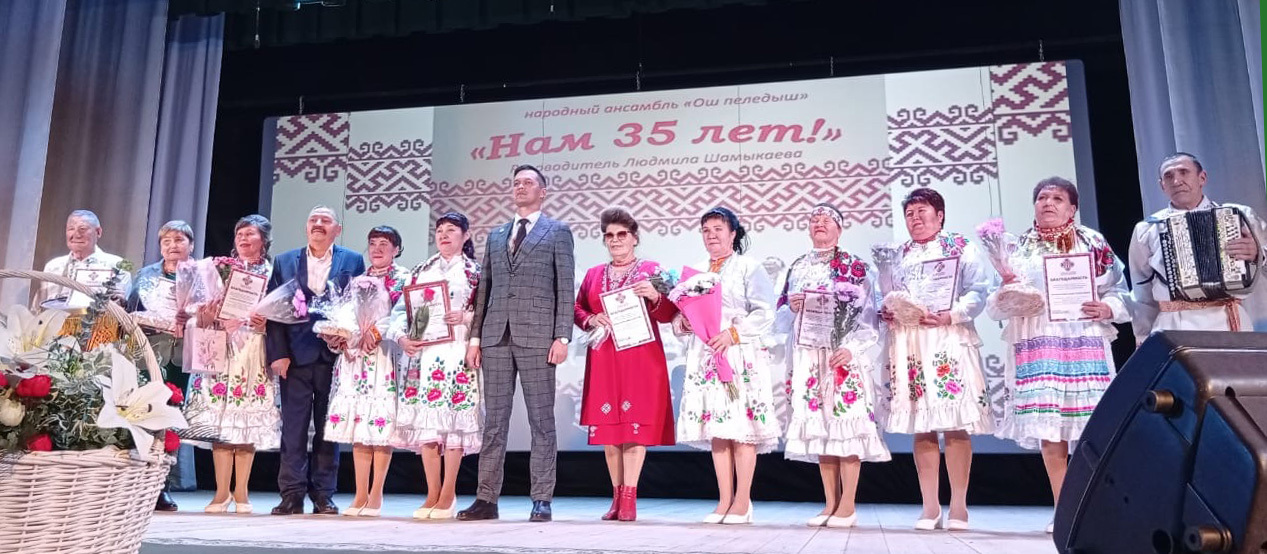 «Ош пеледыш» - 35 лет
