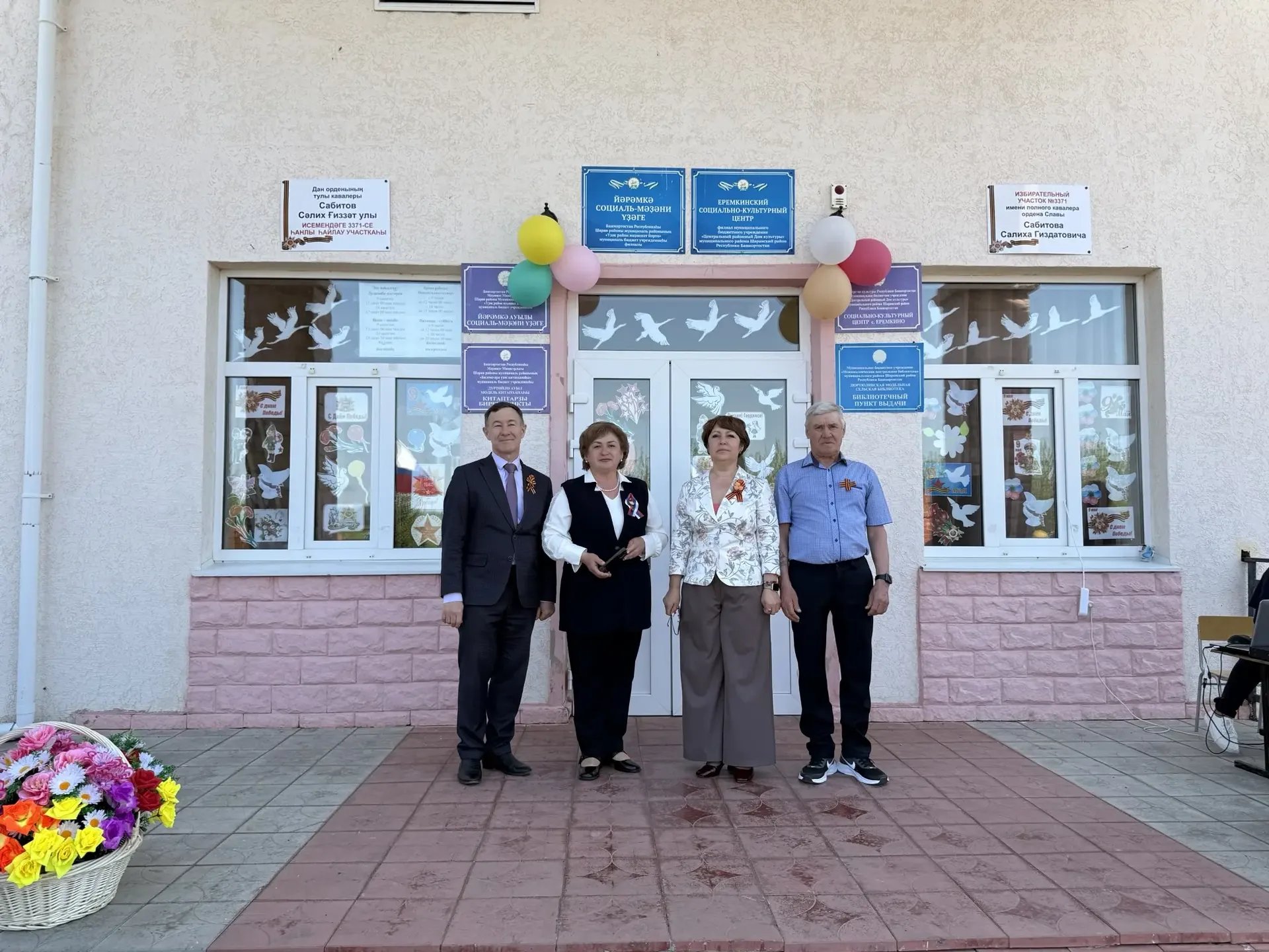 На избирательном участке  прошло торжественное мероприятие