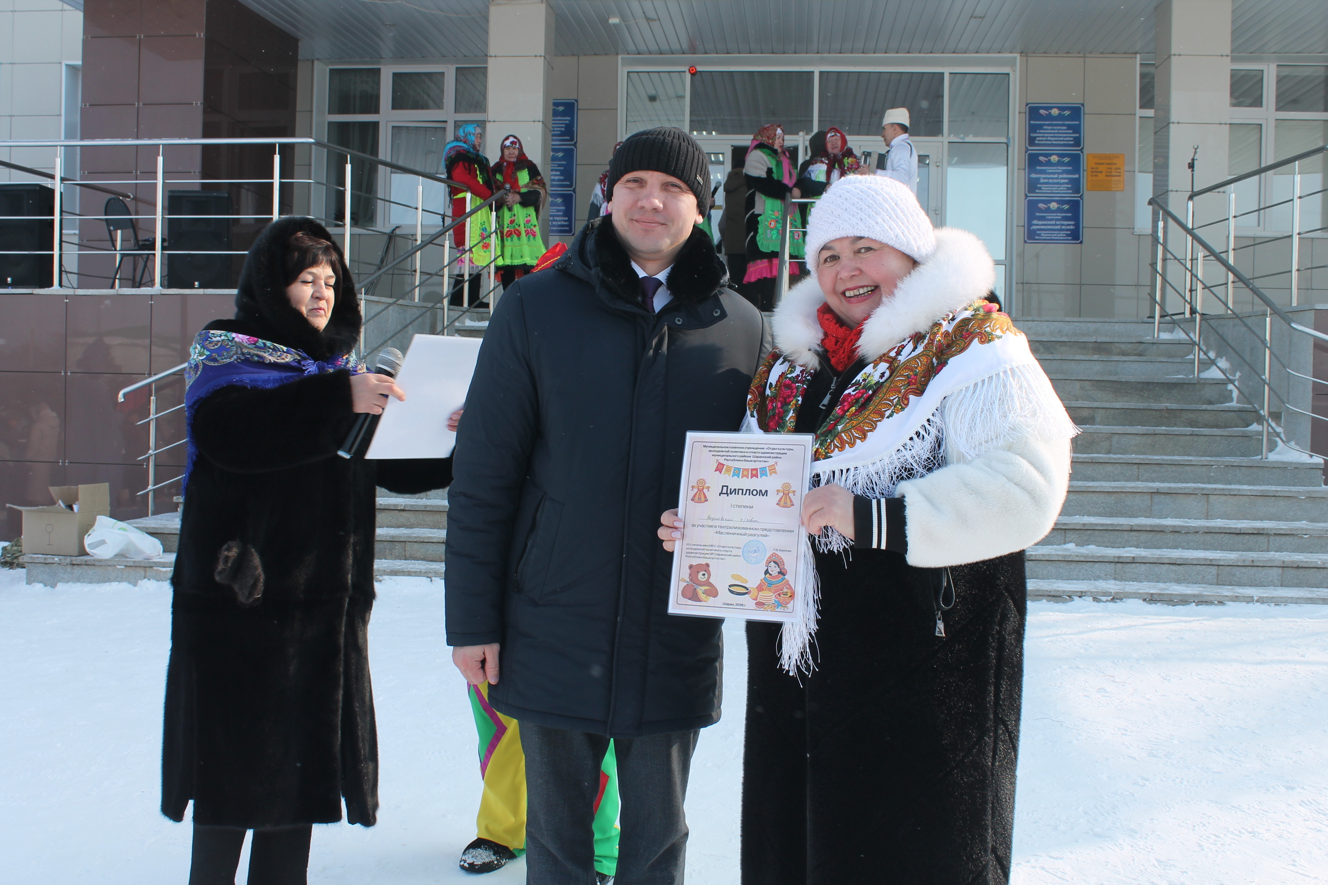 Здравствуй, Весна!