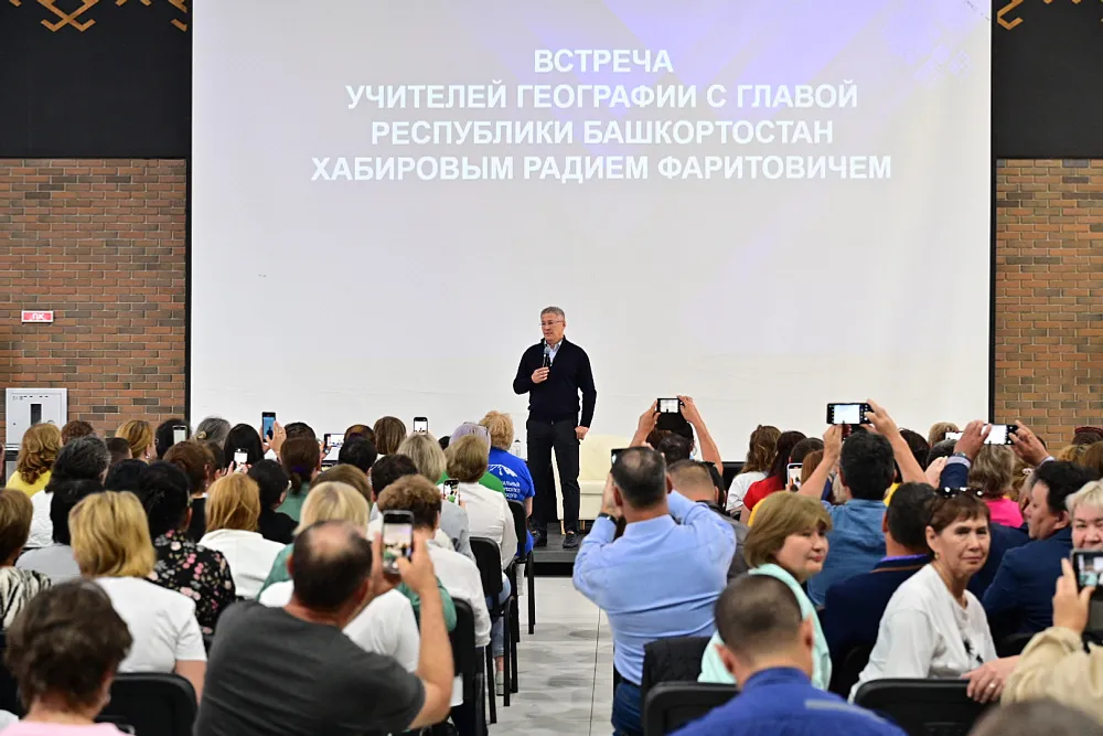 Радий Хабиров встретился с учителями географии из городов и районов Башкортостан