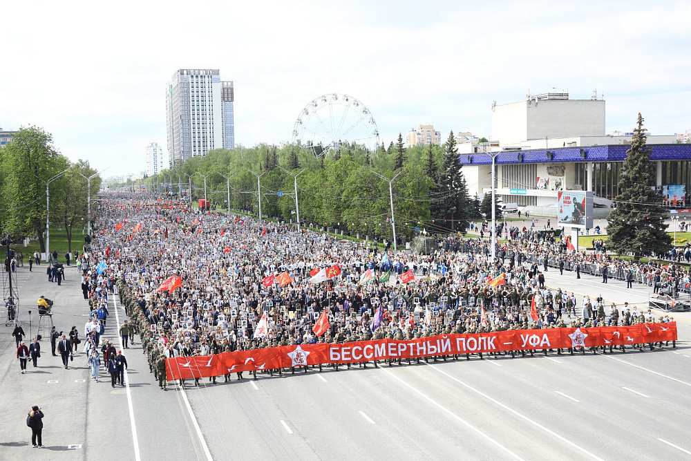 В Уфе состоялось шествие «Бессмертного полка»